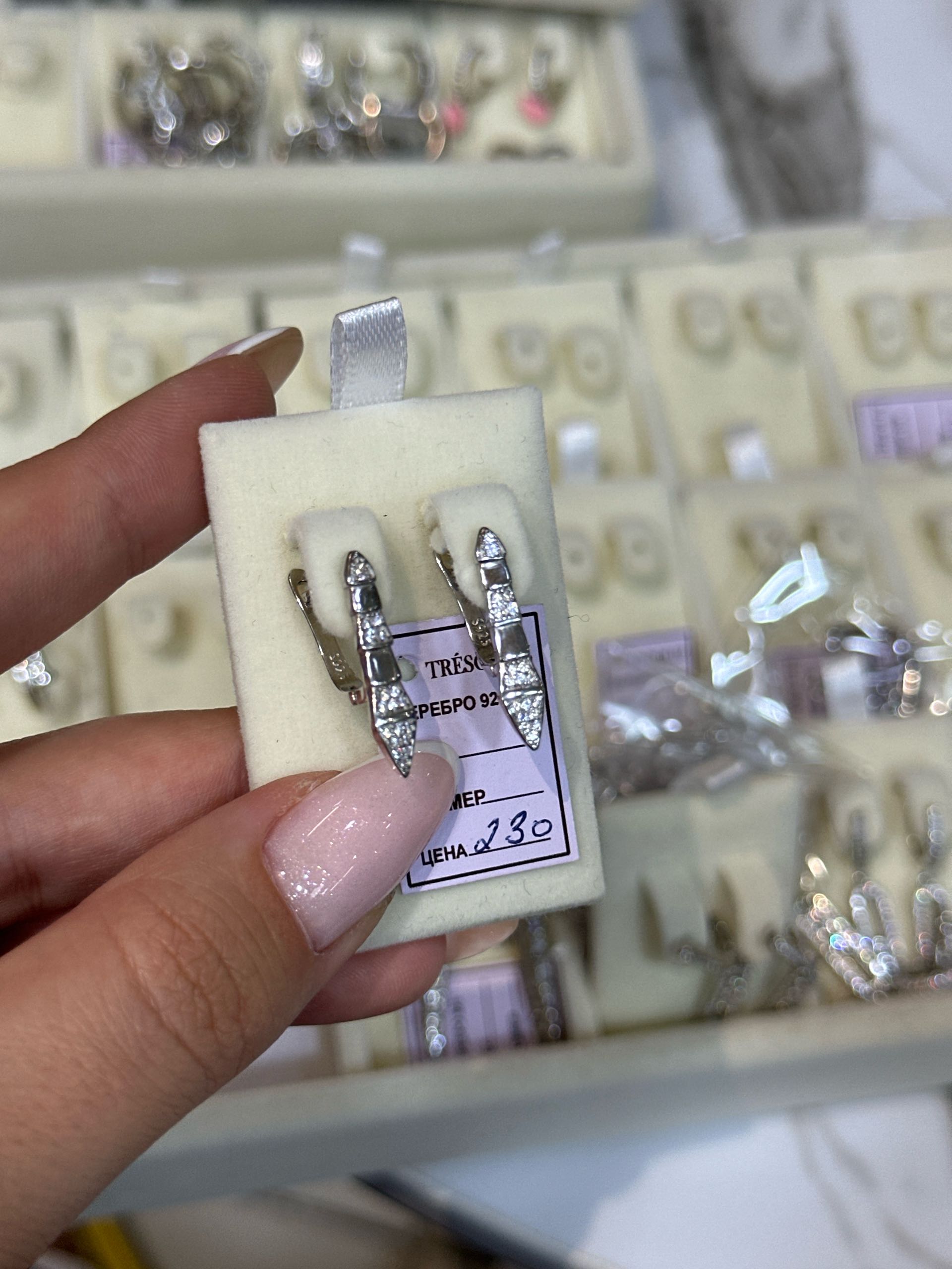 зире змейка