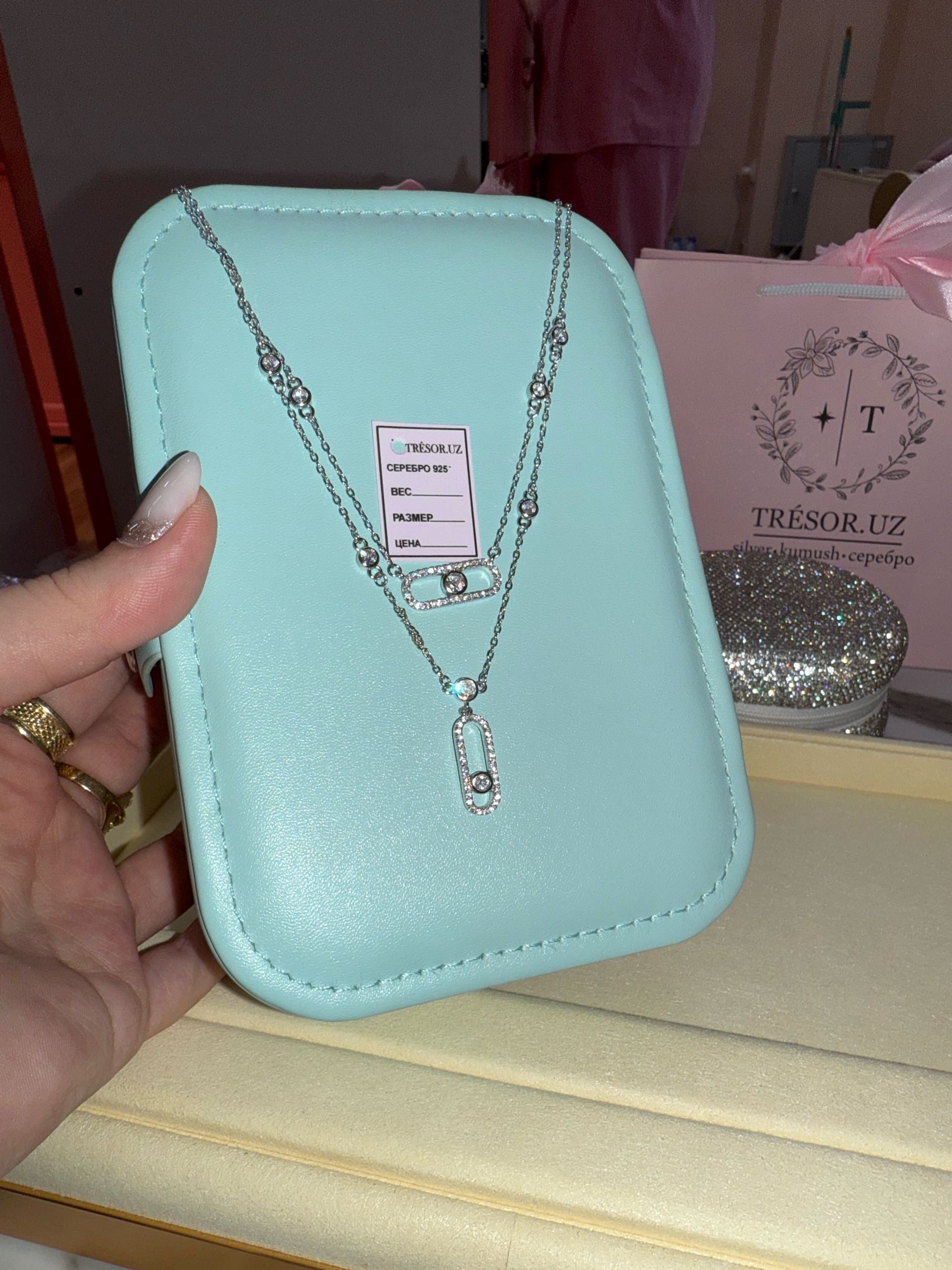 двойная подвеска мессика