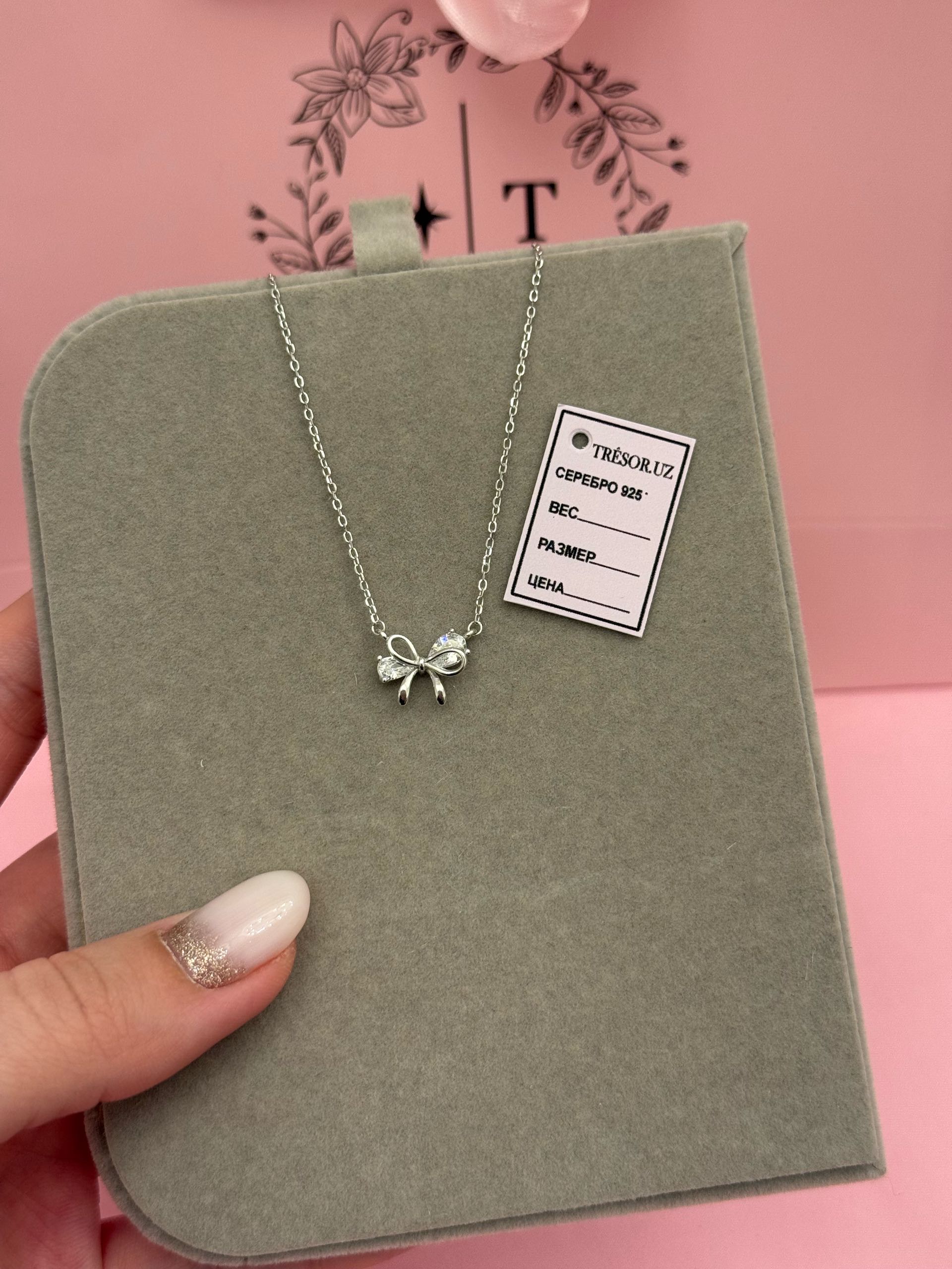 цепочка бантик розовый голубой белый