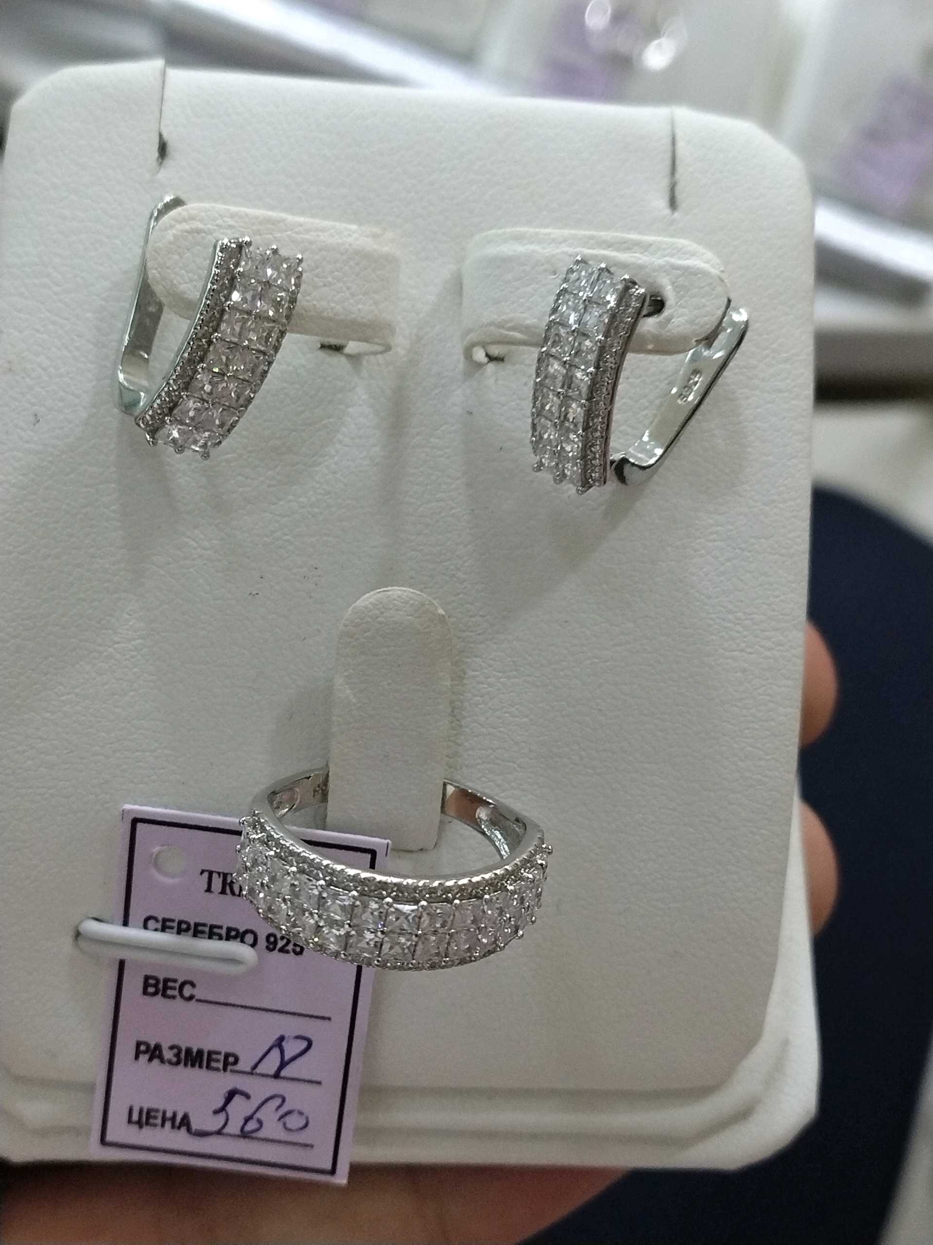 Комплект дорожка р17.5