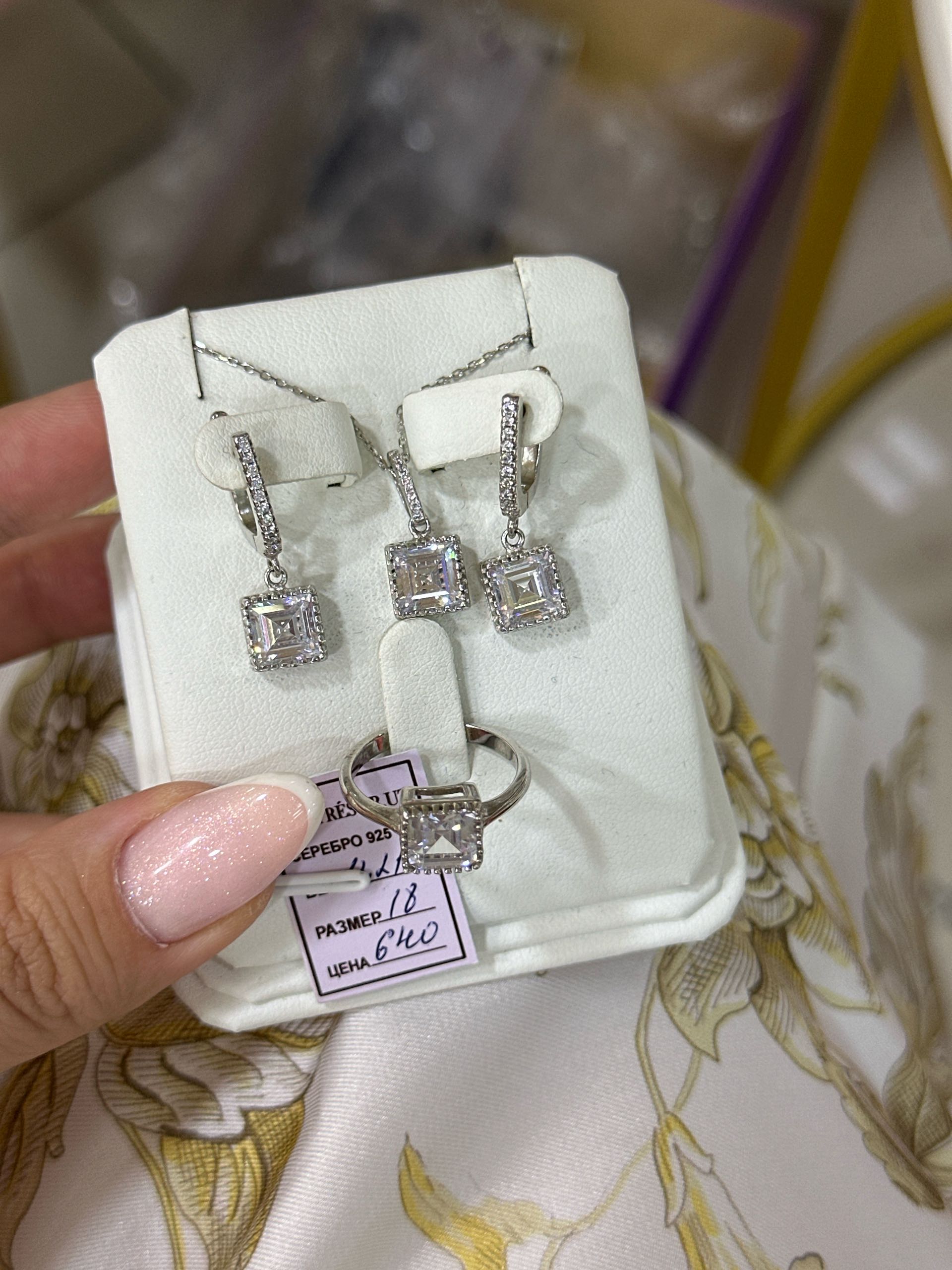 комплект р18