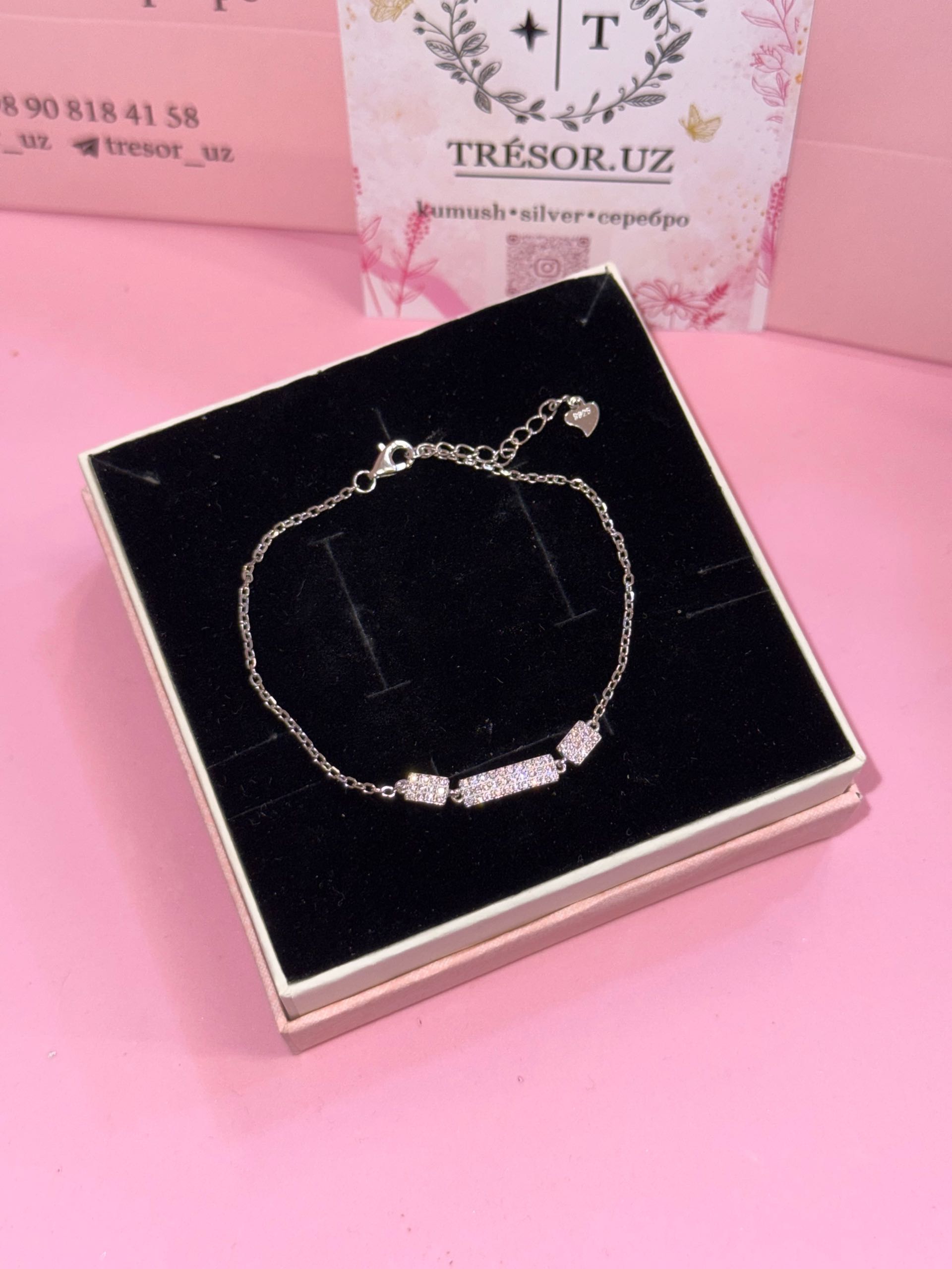 браслет б743