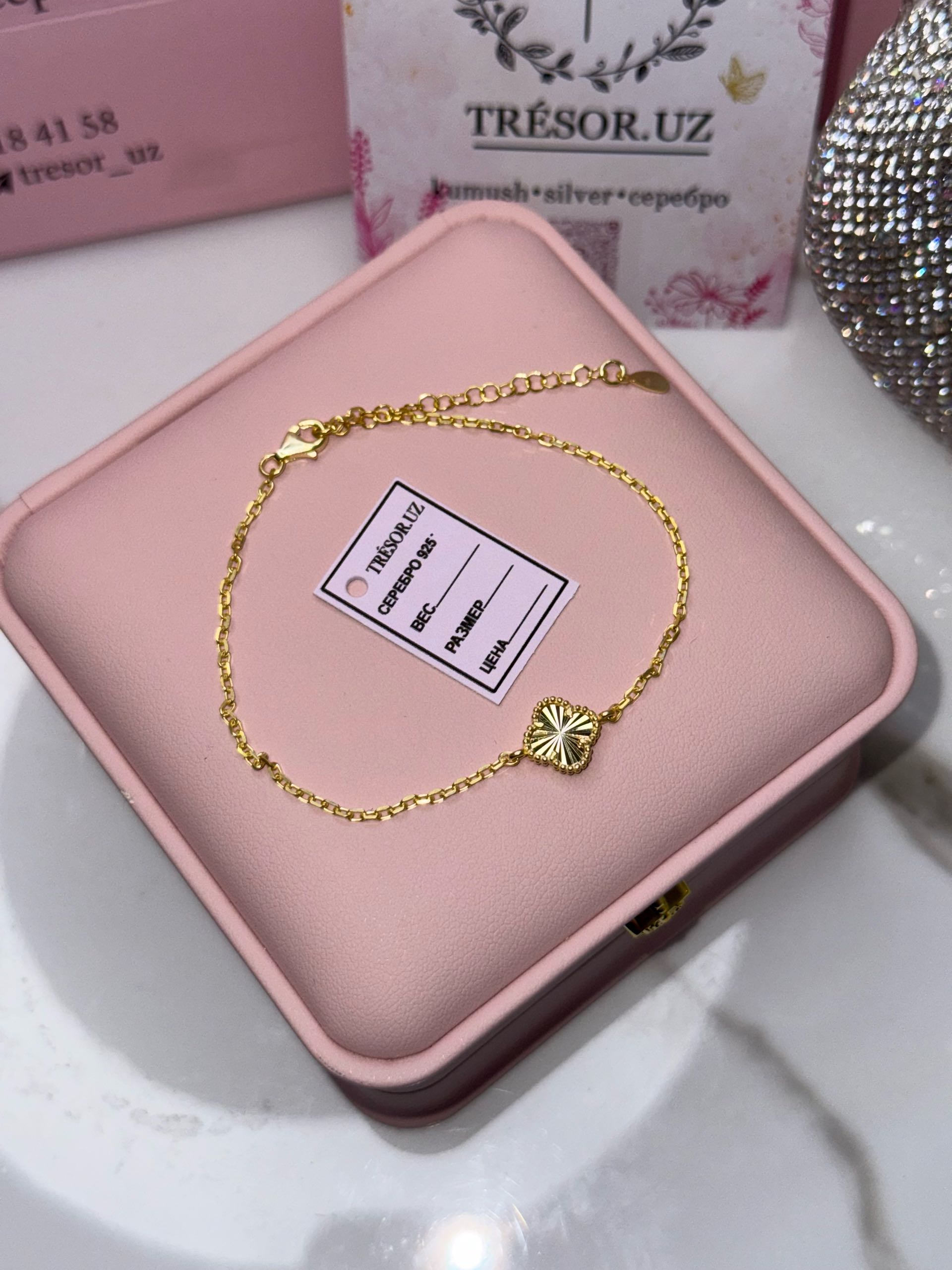 браслет ванклиф золотой