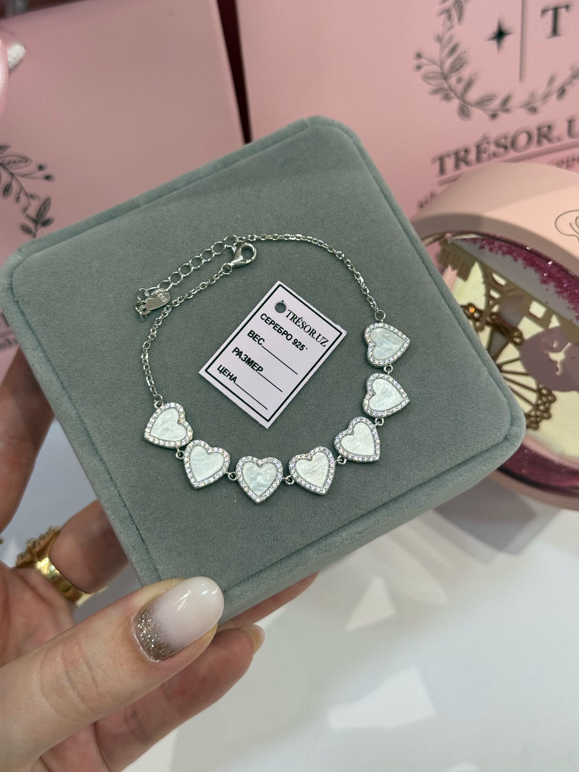 браслет с белым перламутром сердечки