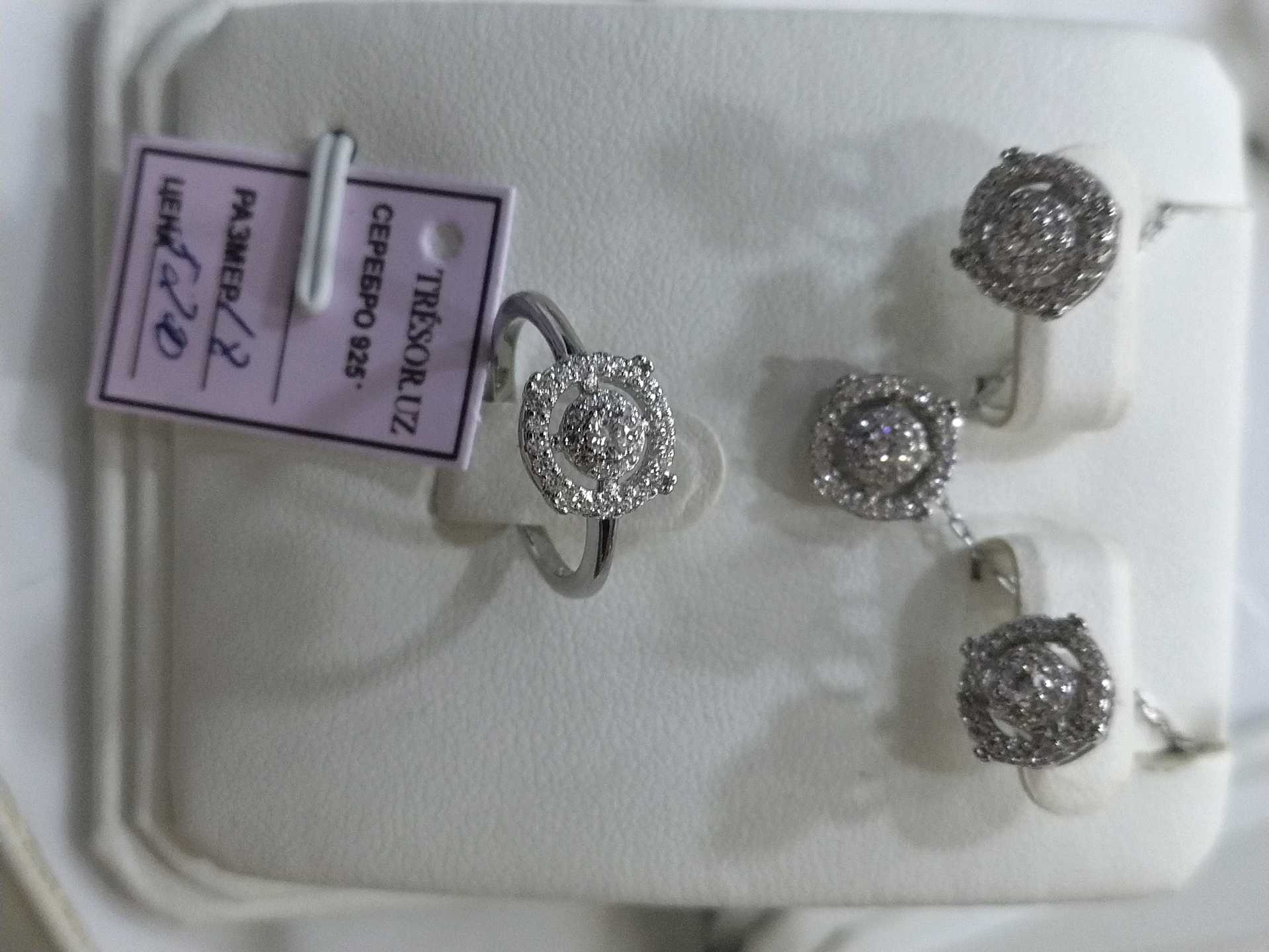 Комплект р16.5