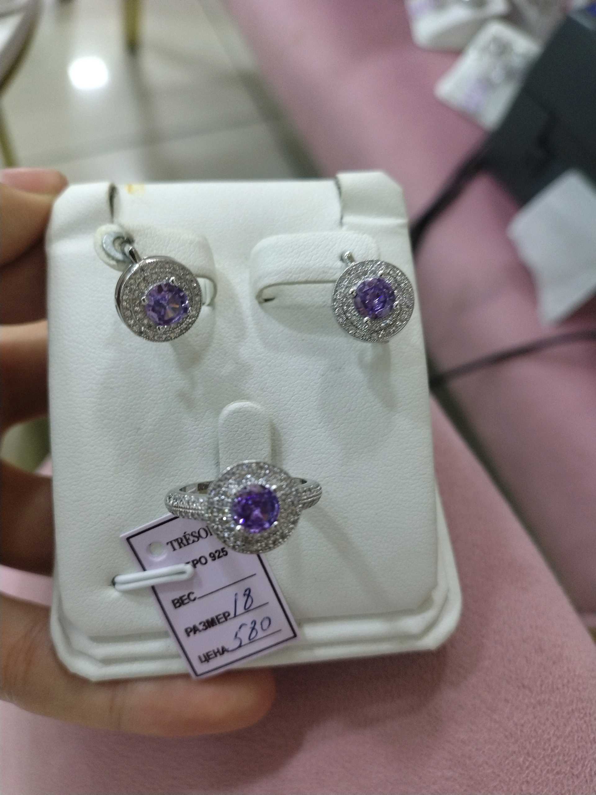 Комплект фиолетовый р18