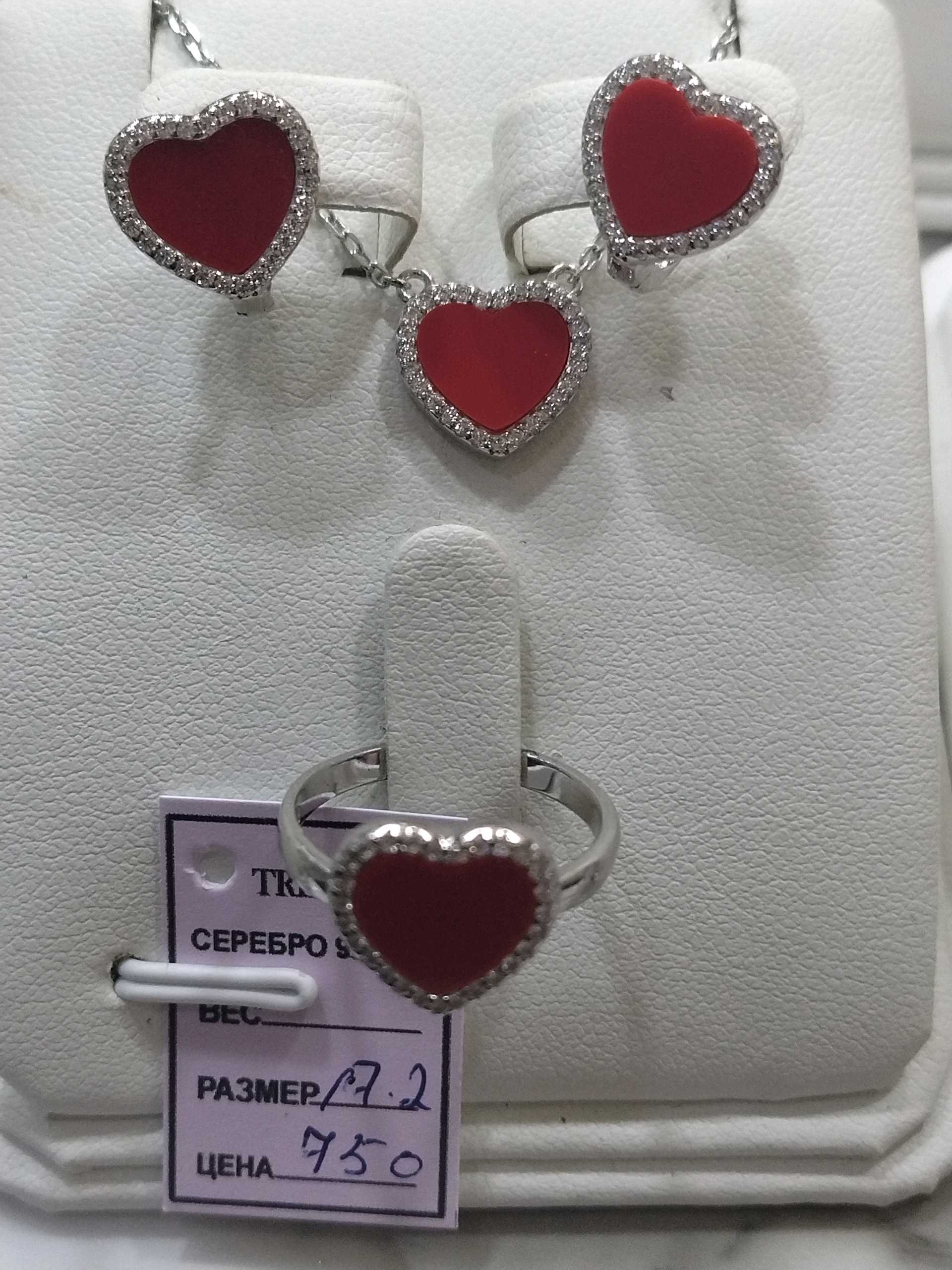 Комплект сердечко красный р17.5