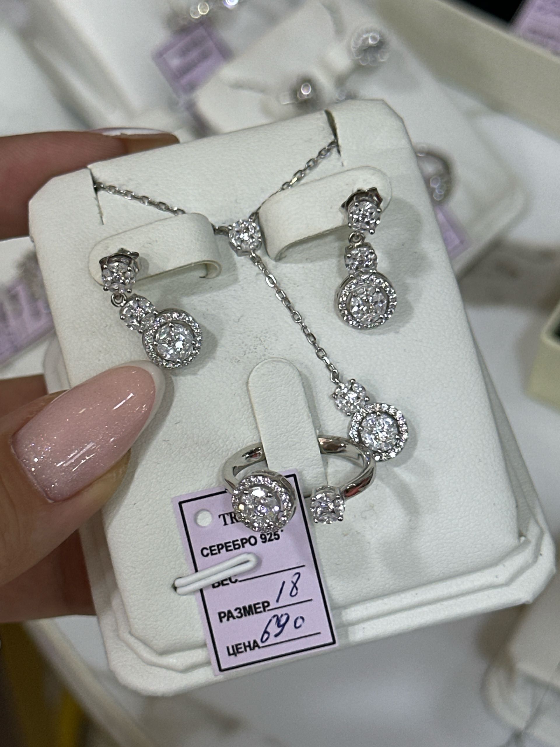 комплект рег