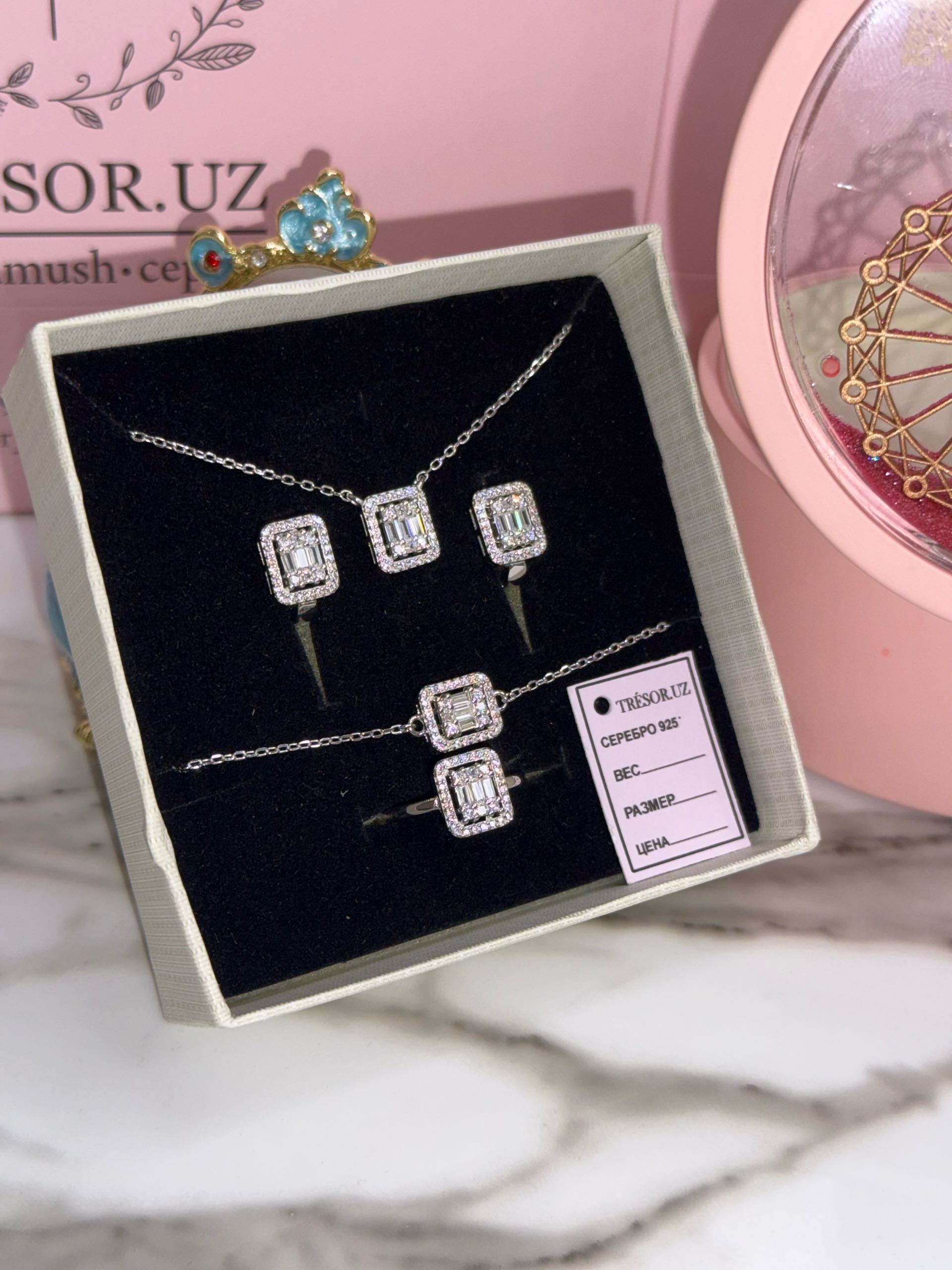 набор 4 в 1 багет / 16,5