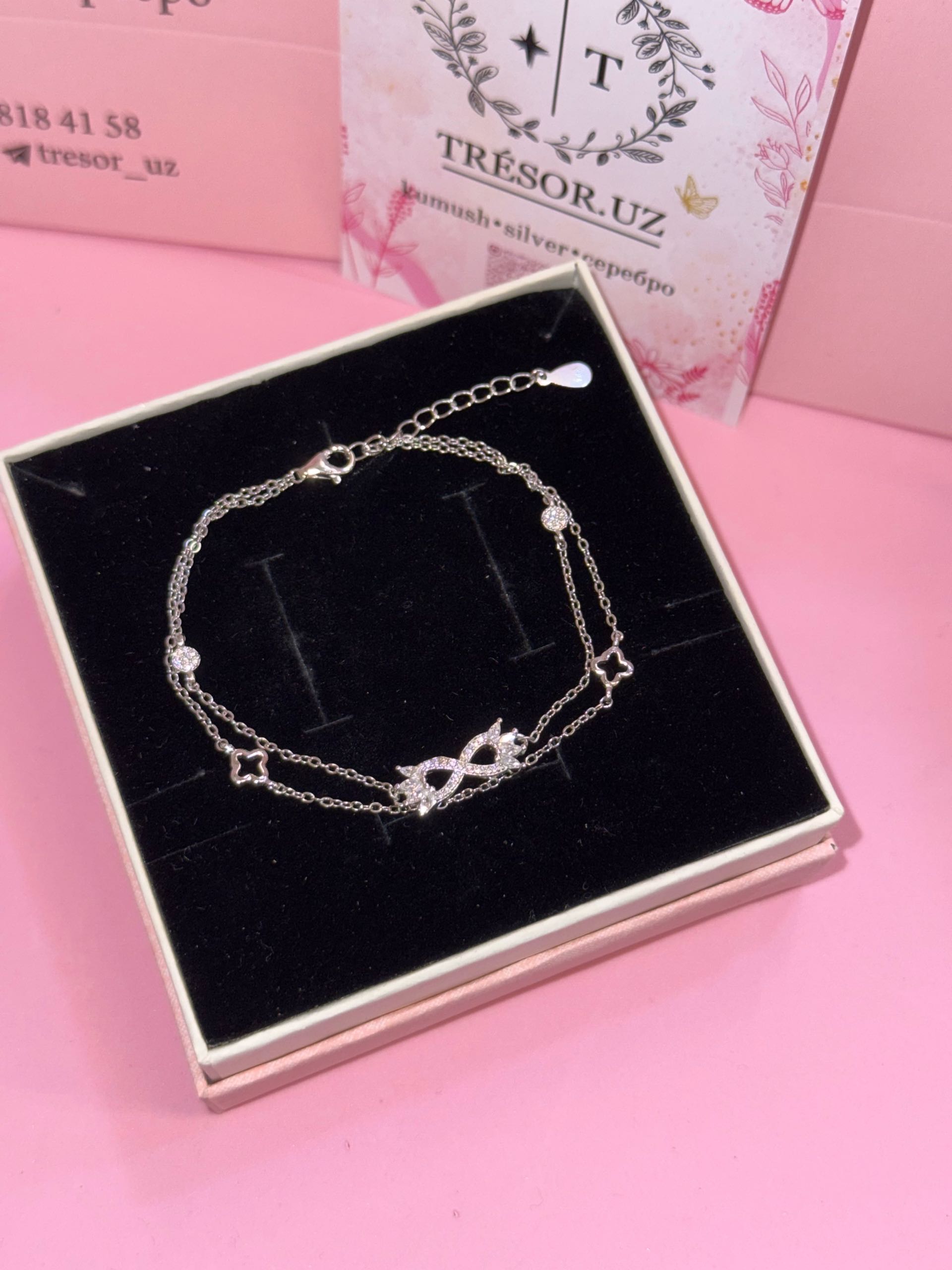 браслет б741 двойной