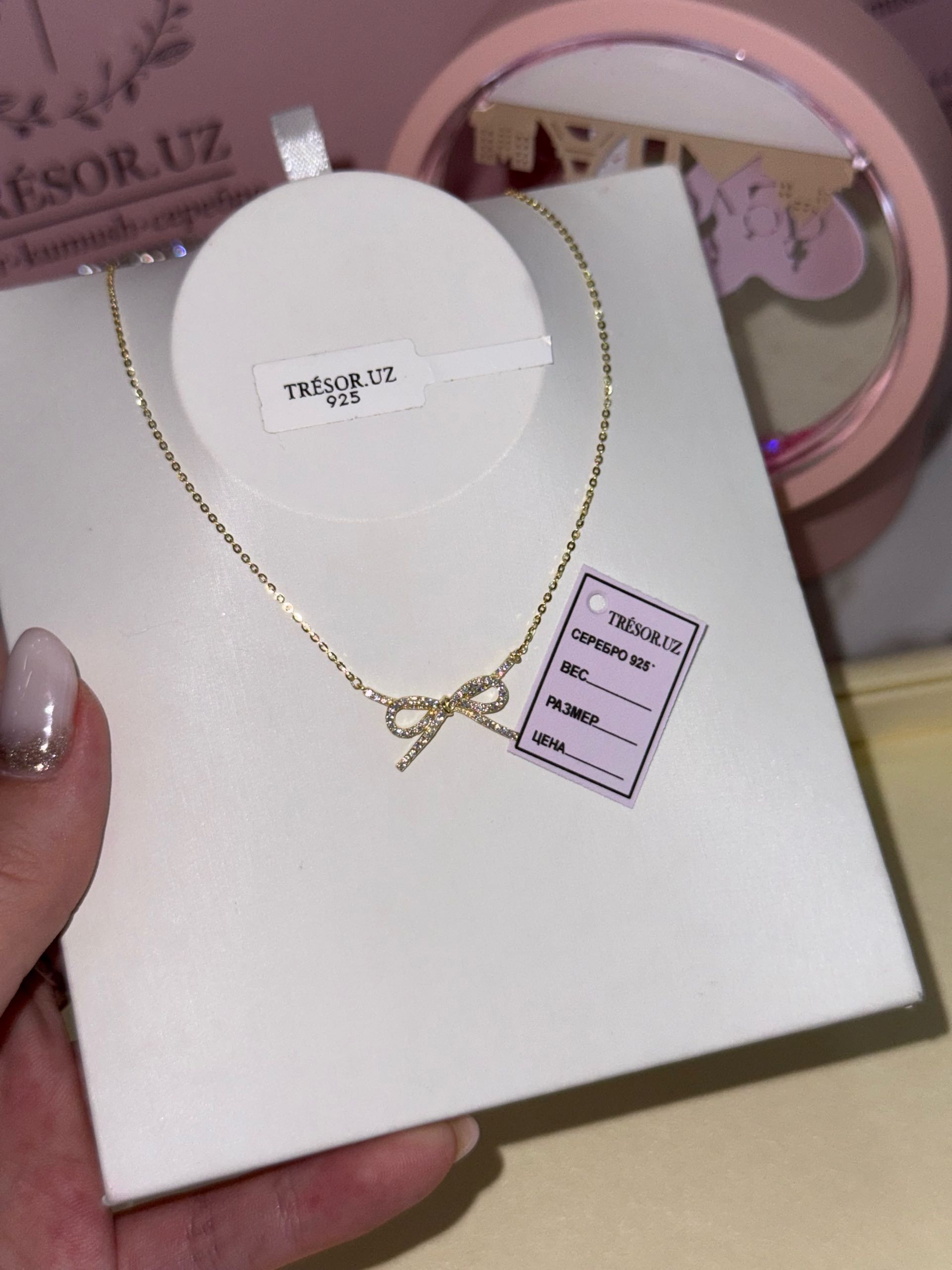 цепочка бантик с золотым напыл