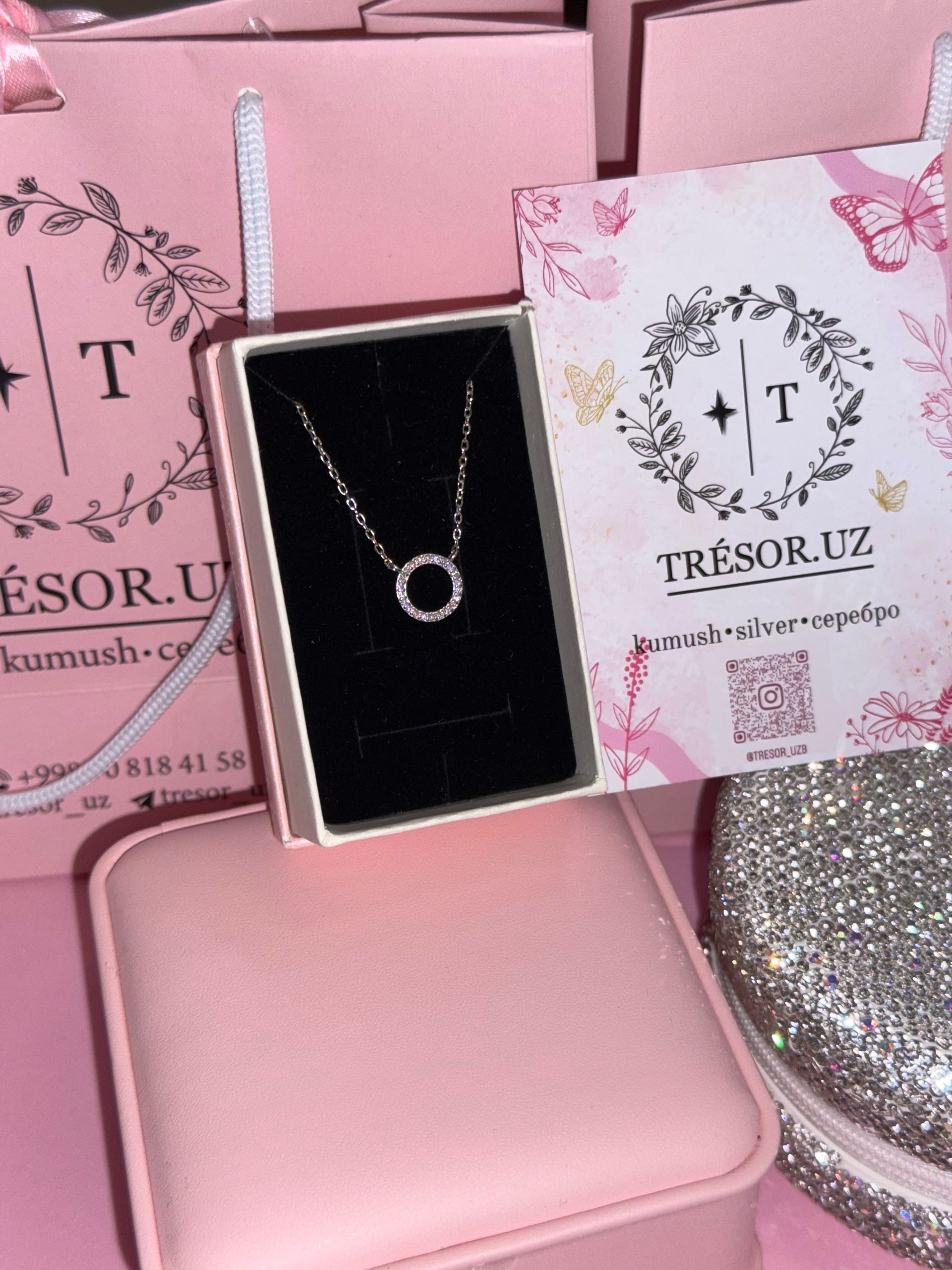 ц307 подвеска круг