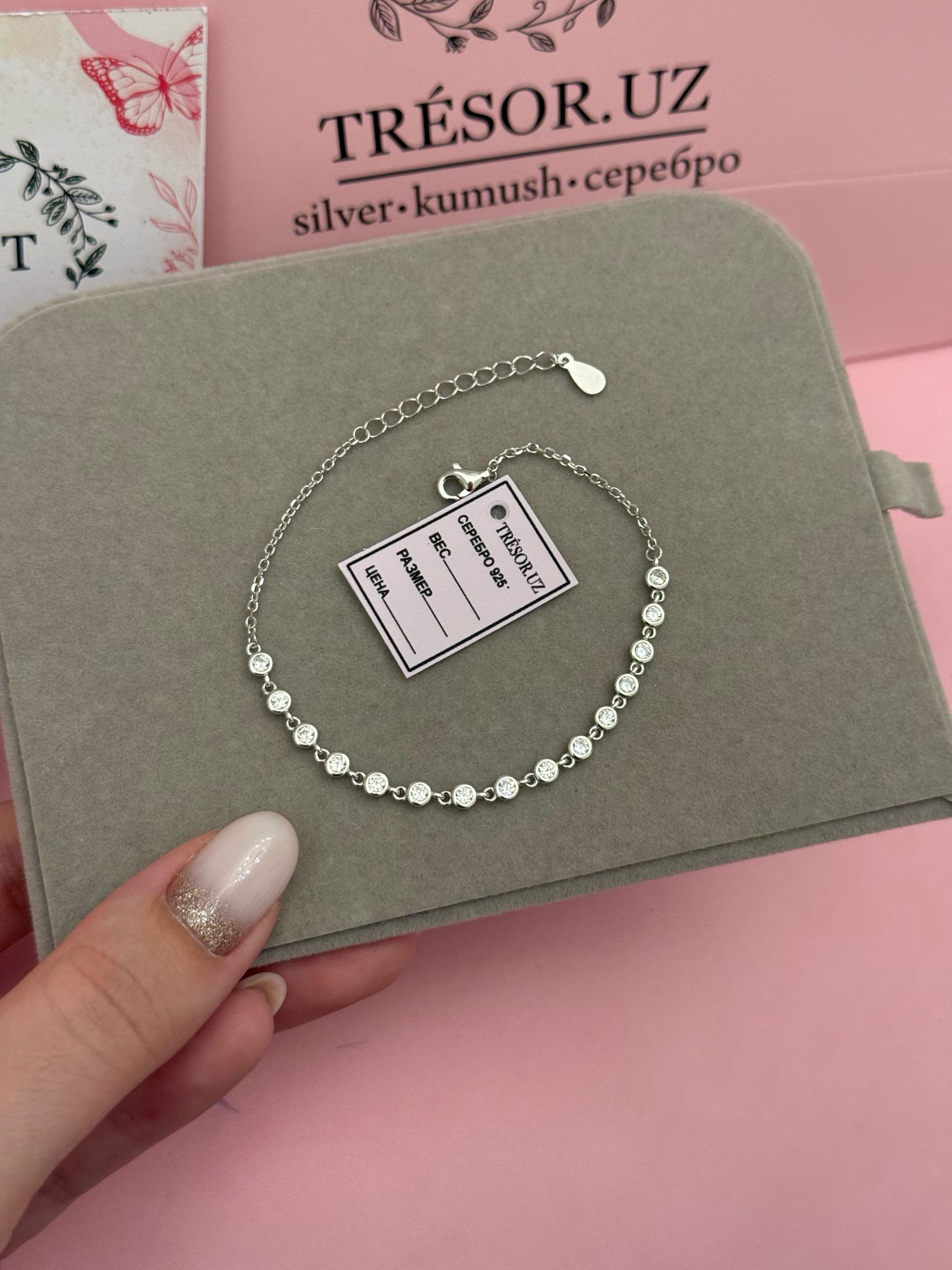 браслет с камушками