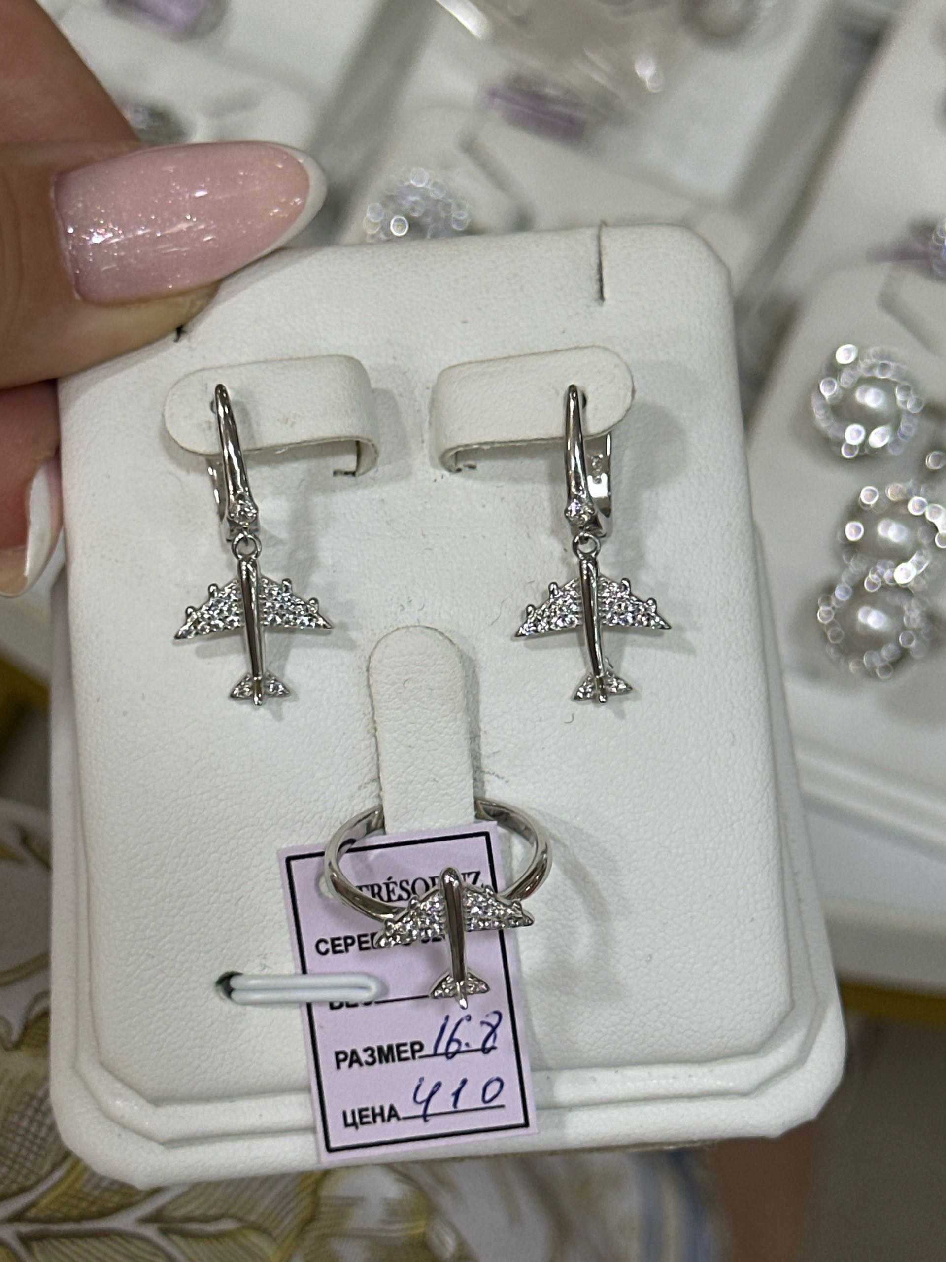 комплект самолет р16.8-18