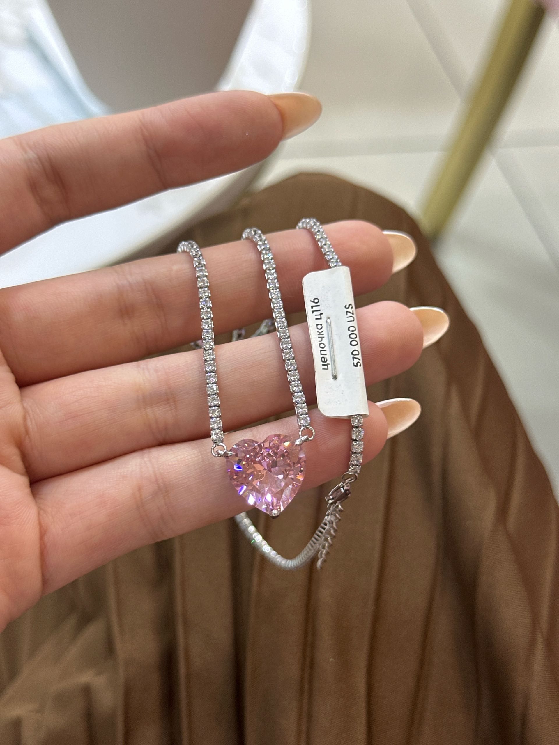 цеп колье розовый 570