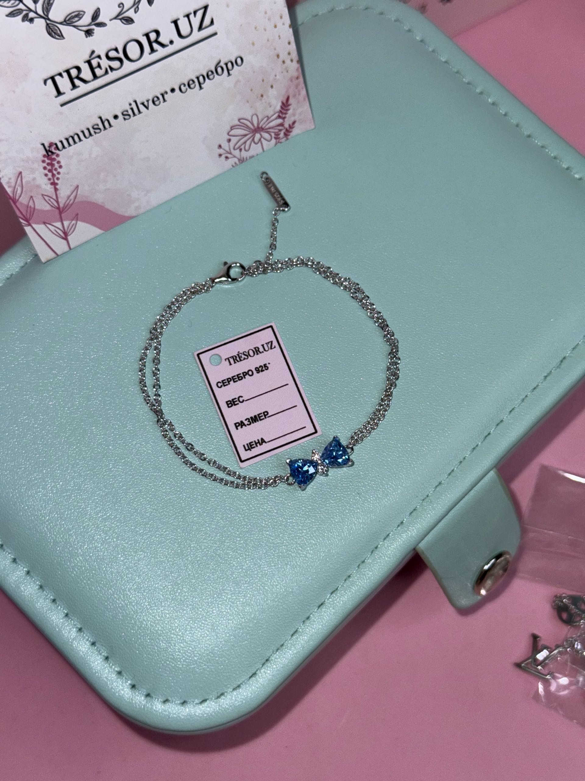 браслет б676