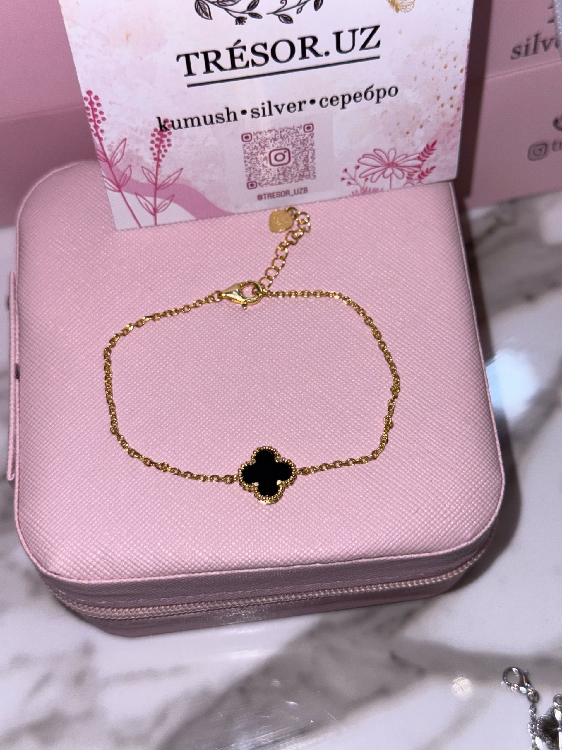 браслет б697