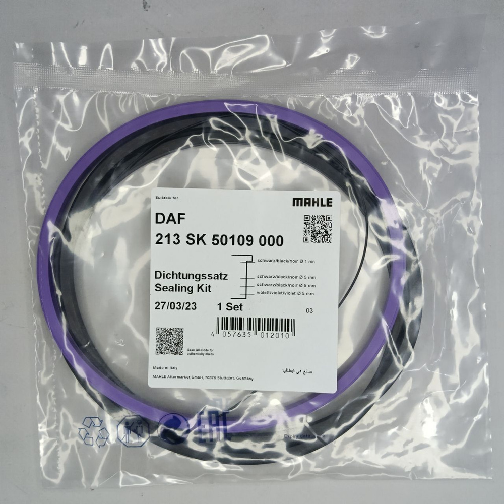 Комплект Сальник на 1 гильзу XF105 MAHLE 213SK50109000