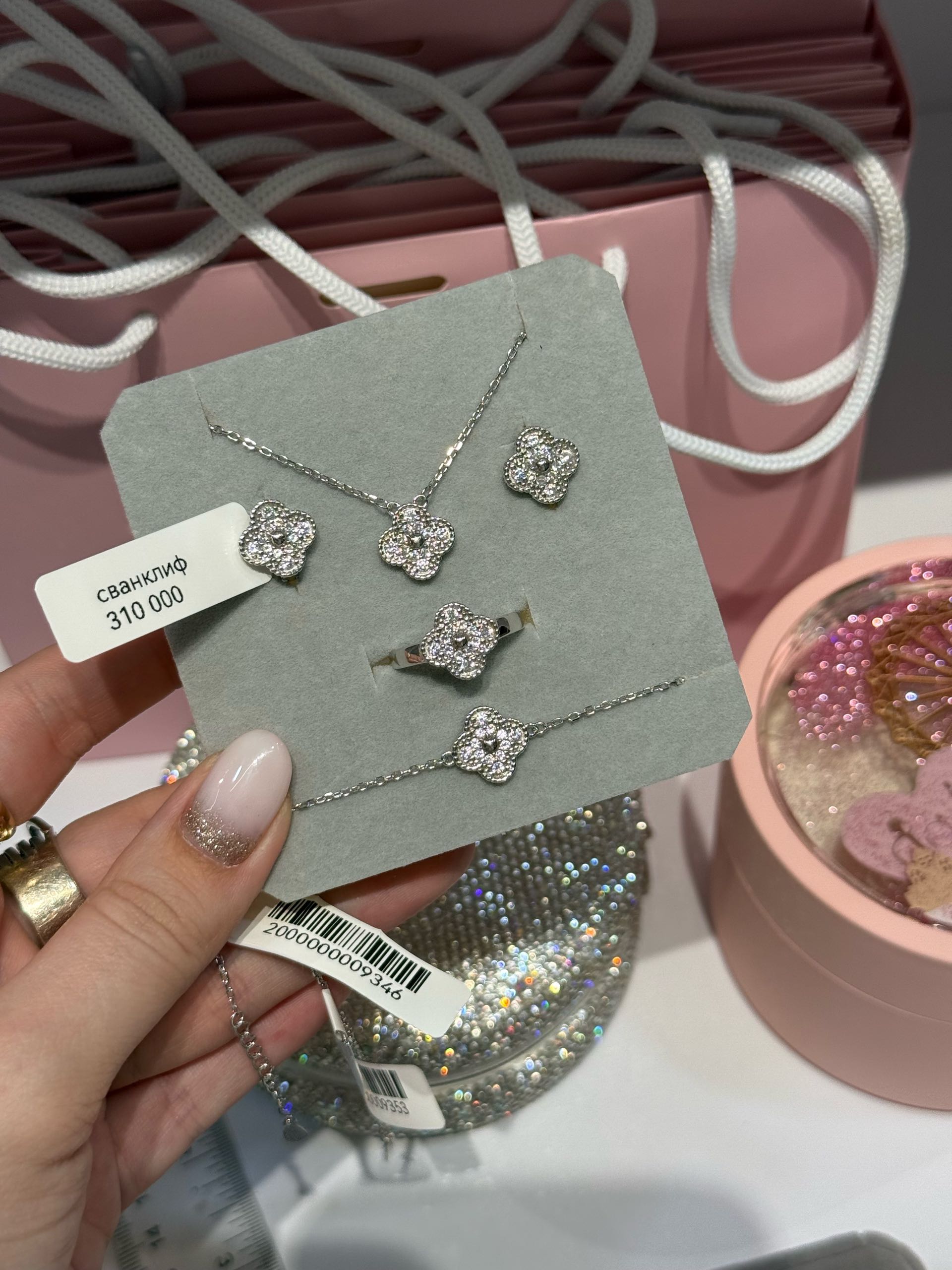 браслет ванклиф с камушками 1