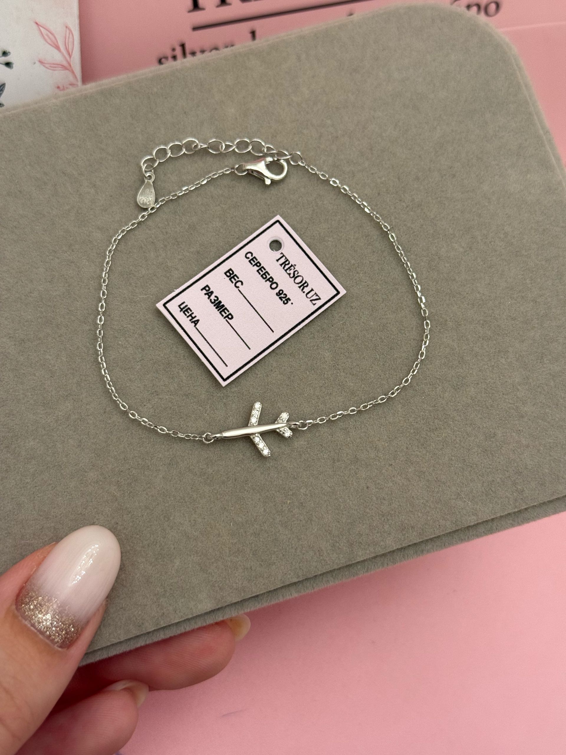 браслет самолетик