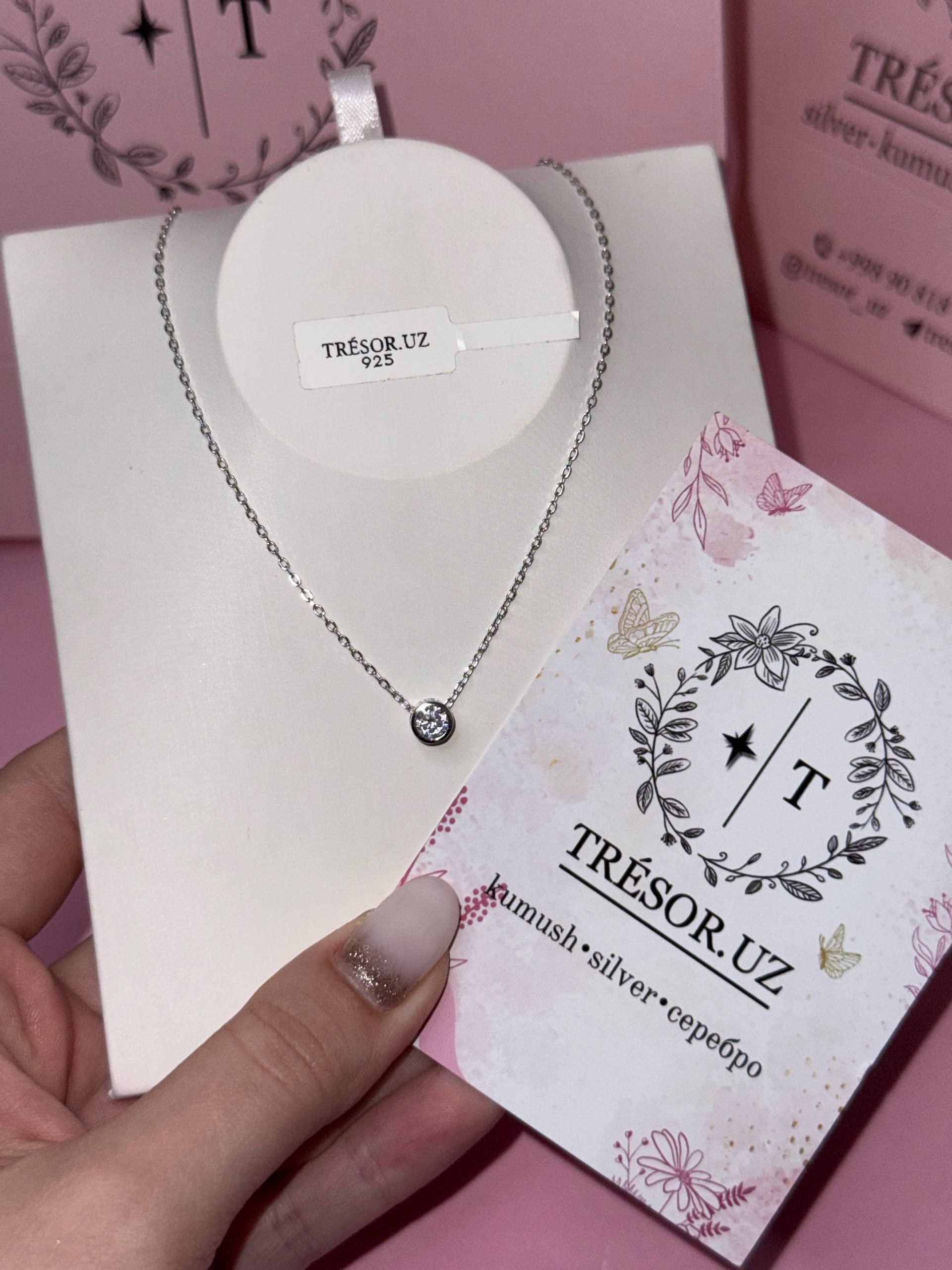 подвеска одноглазка бегунок