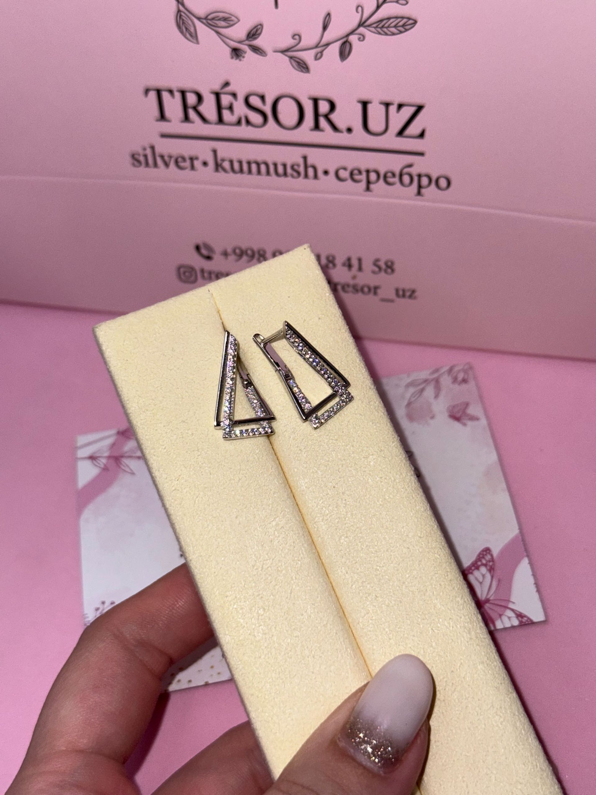 серьги геометрия