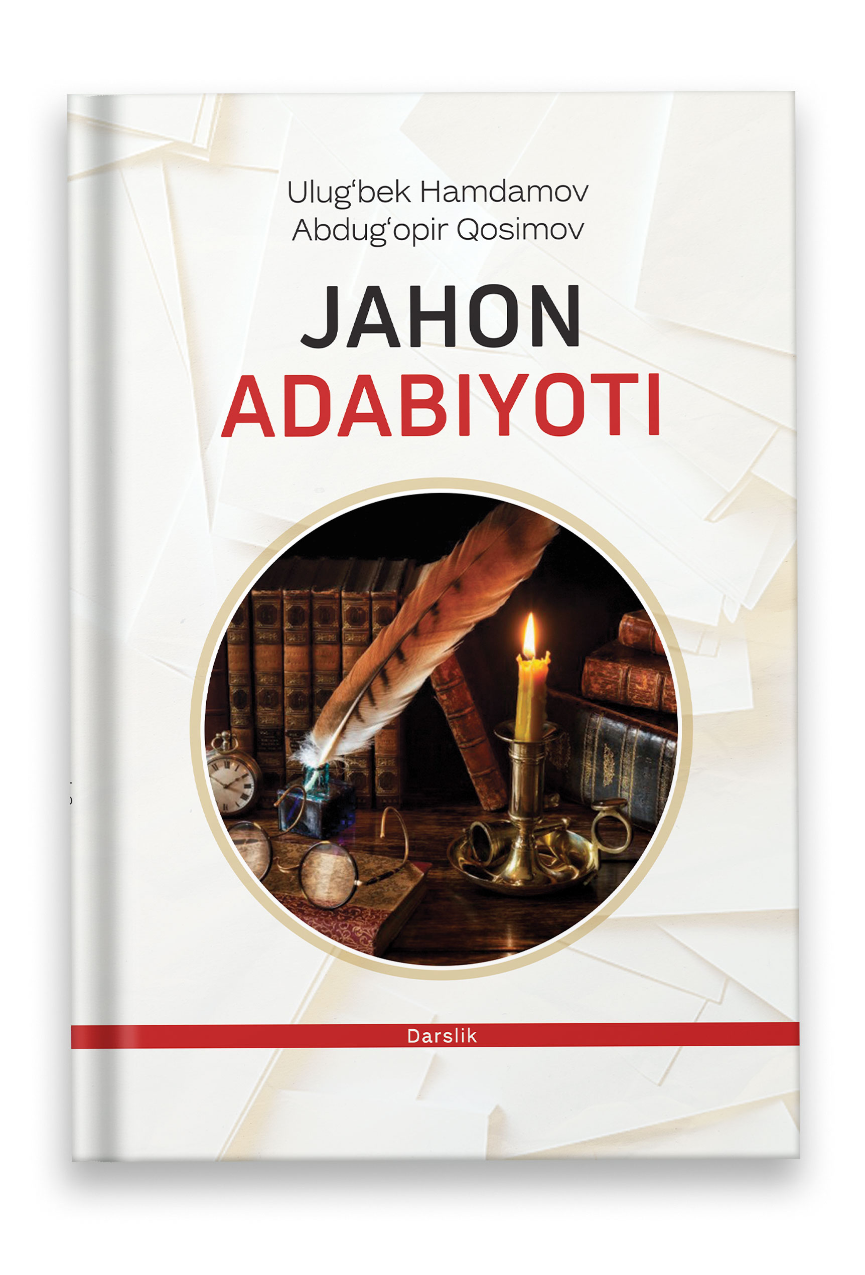 Jahon adabiyoti