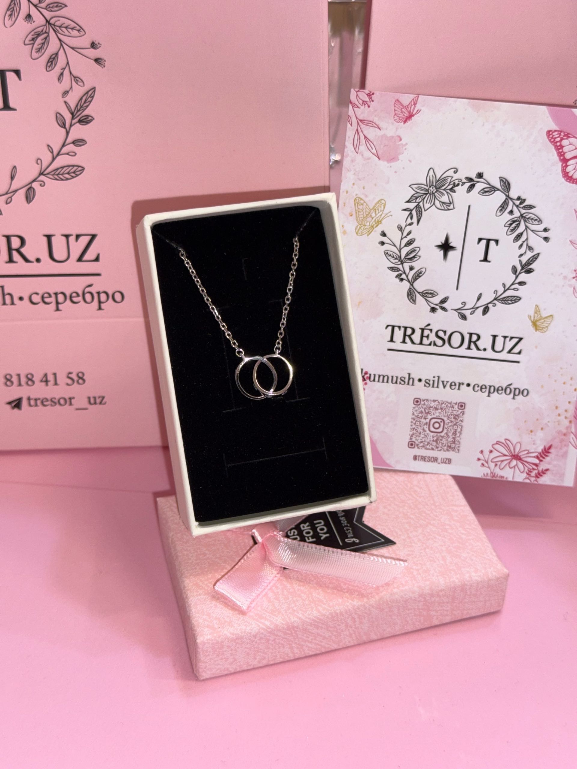 подвеска ц242 колечки