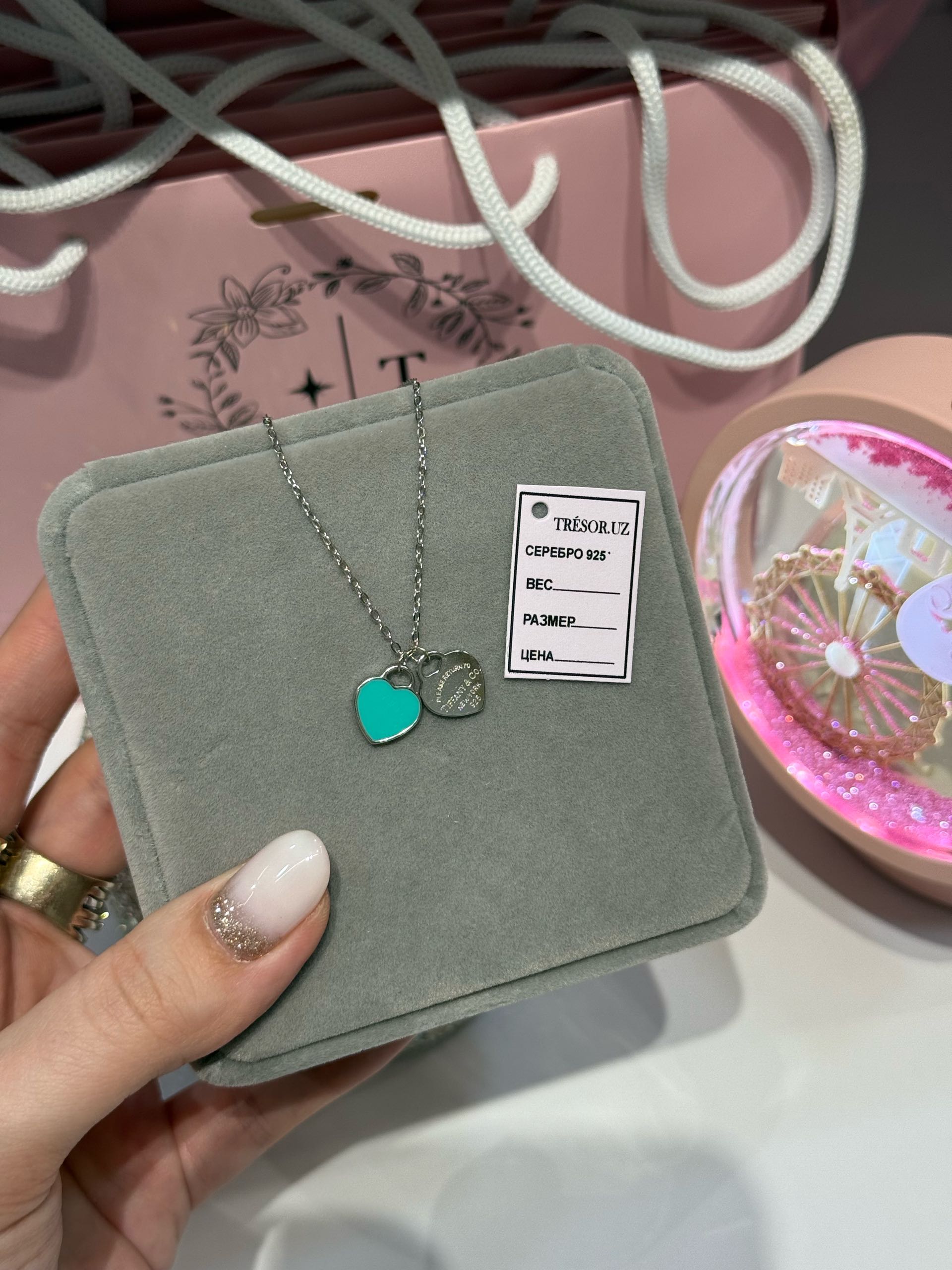 цепочка тиффани голубое