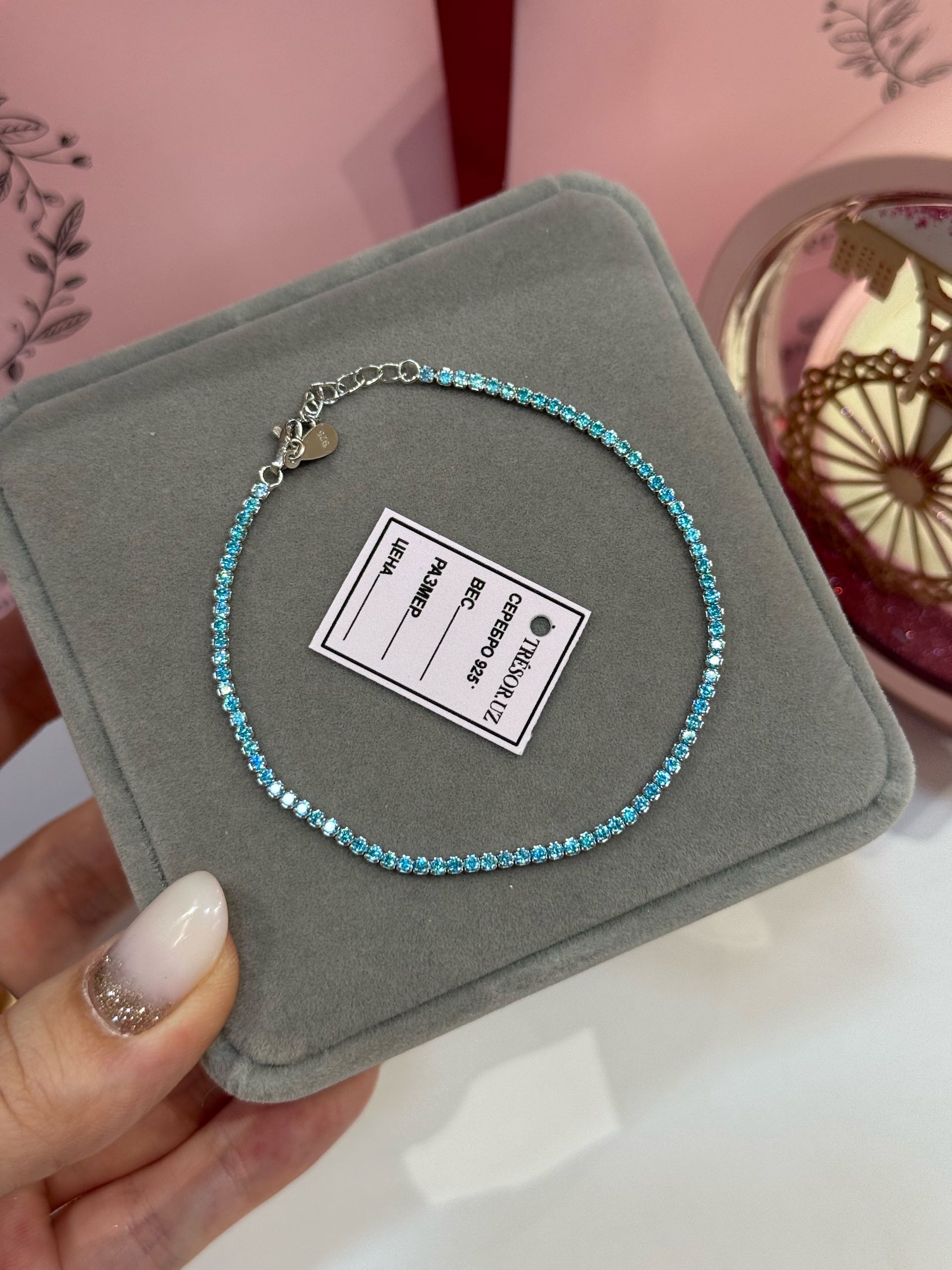 браслет дорожка голубая тонкая