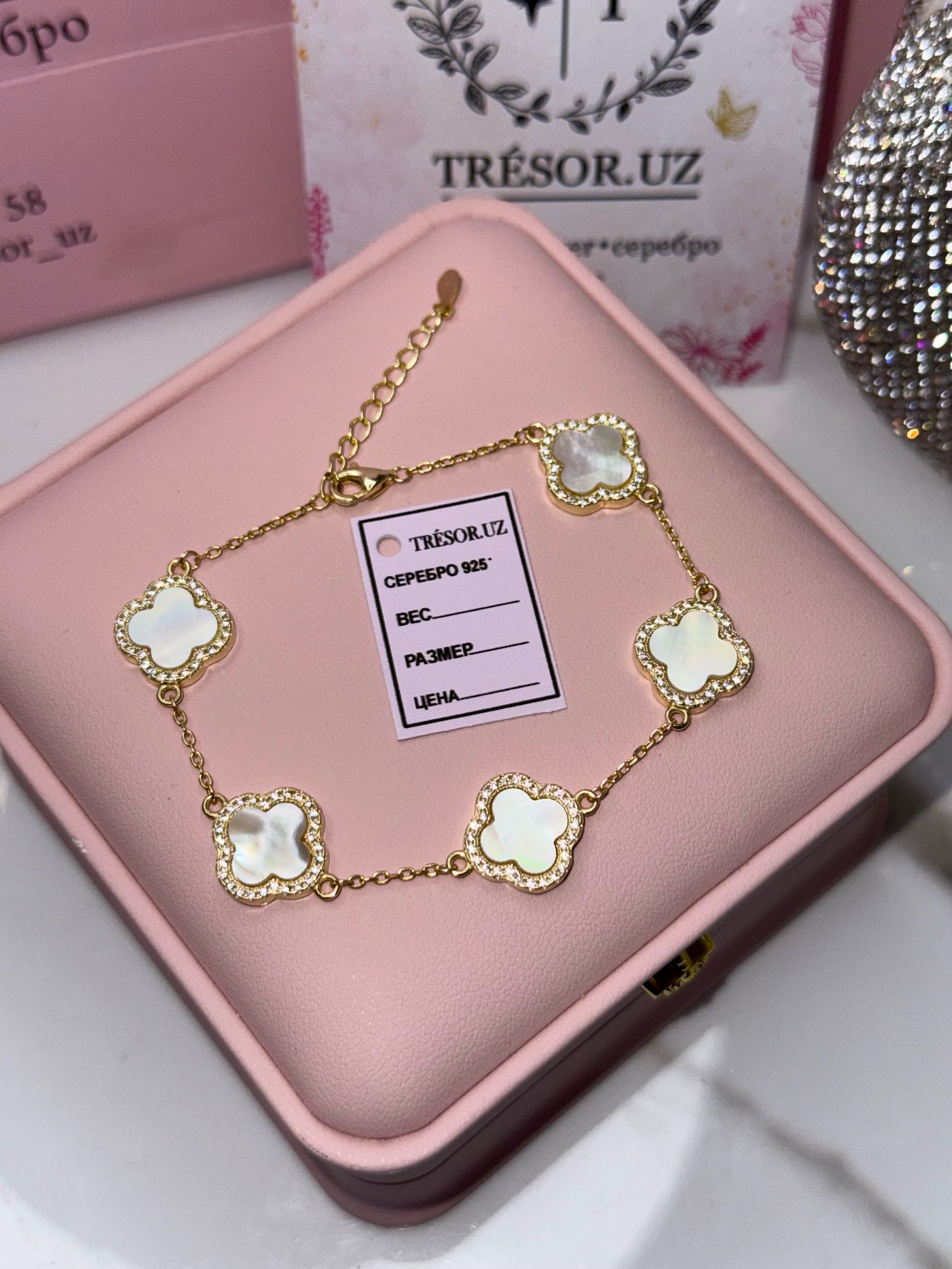 браслет ванклиф золотой белая эмаль 5