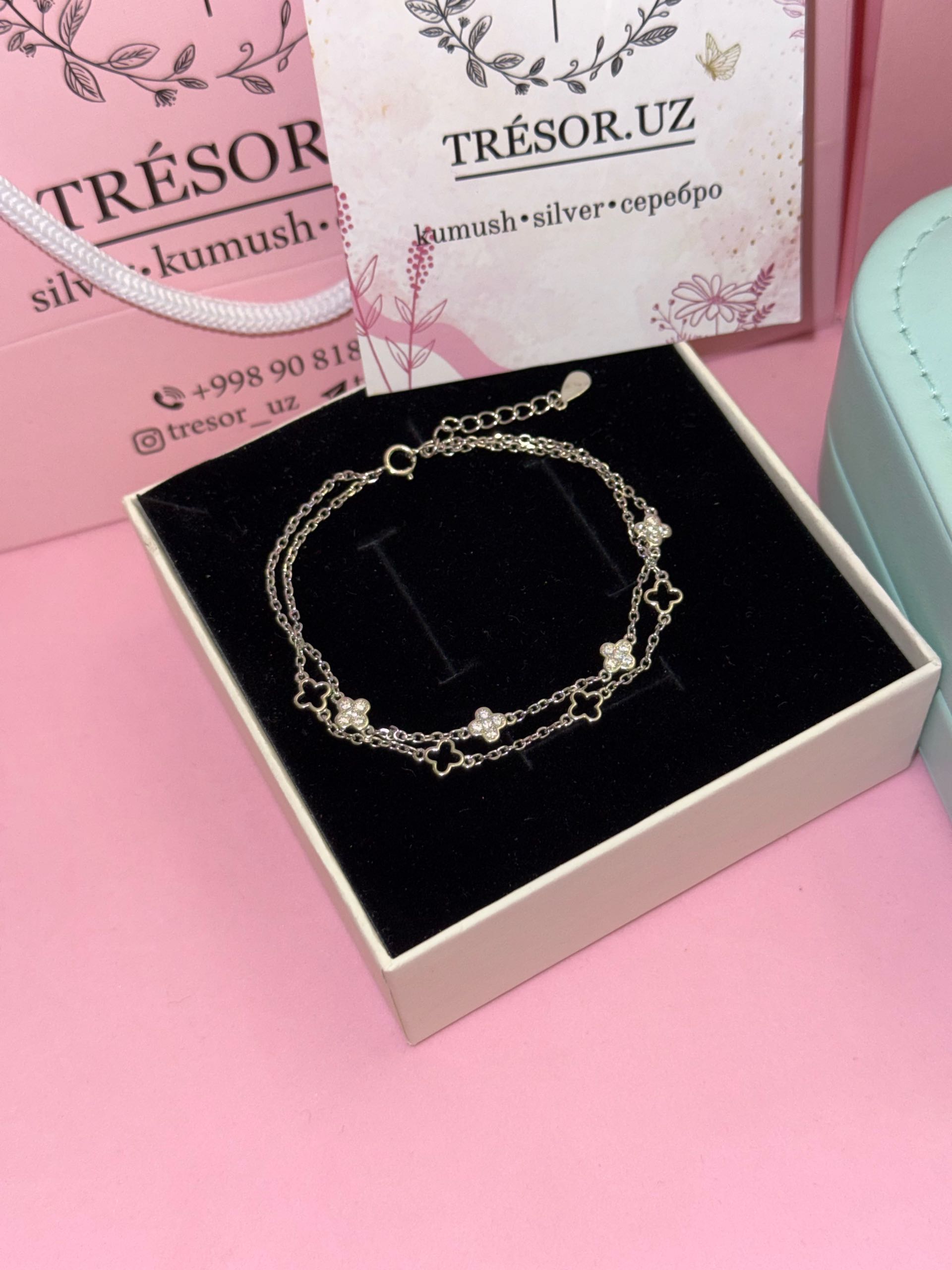 браслет  б794