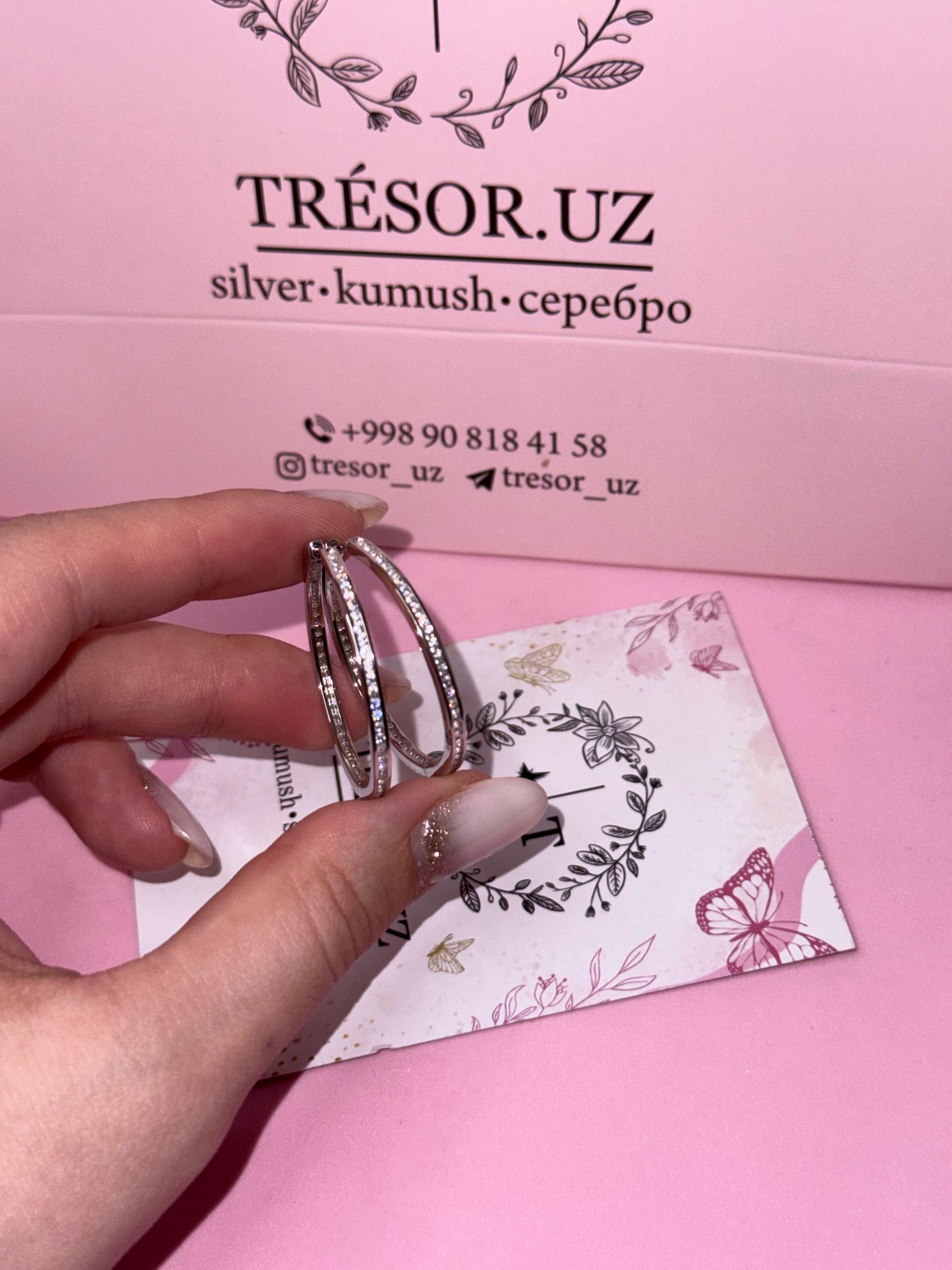 серьги круглые крупные