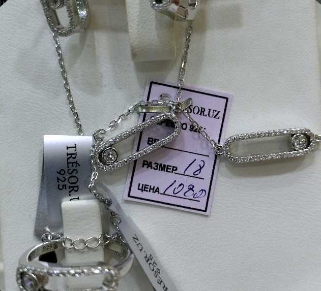 Комплект месика р17