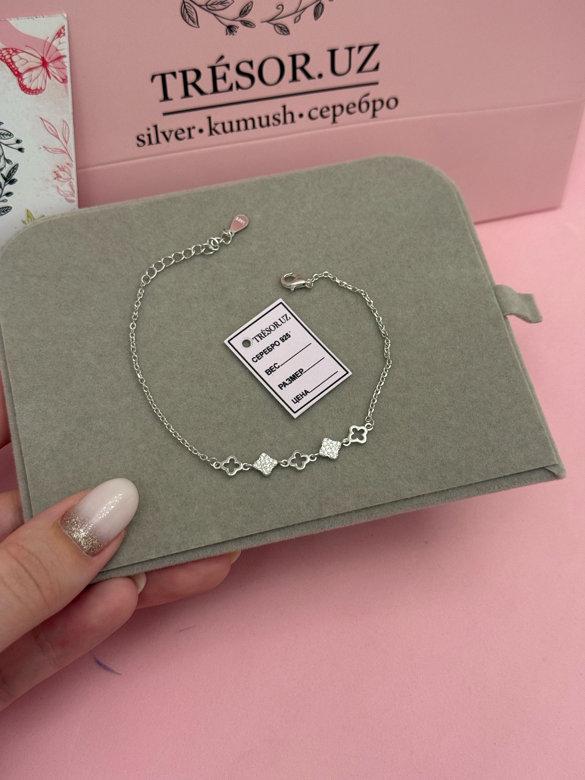 браслет ванклиф мелкие