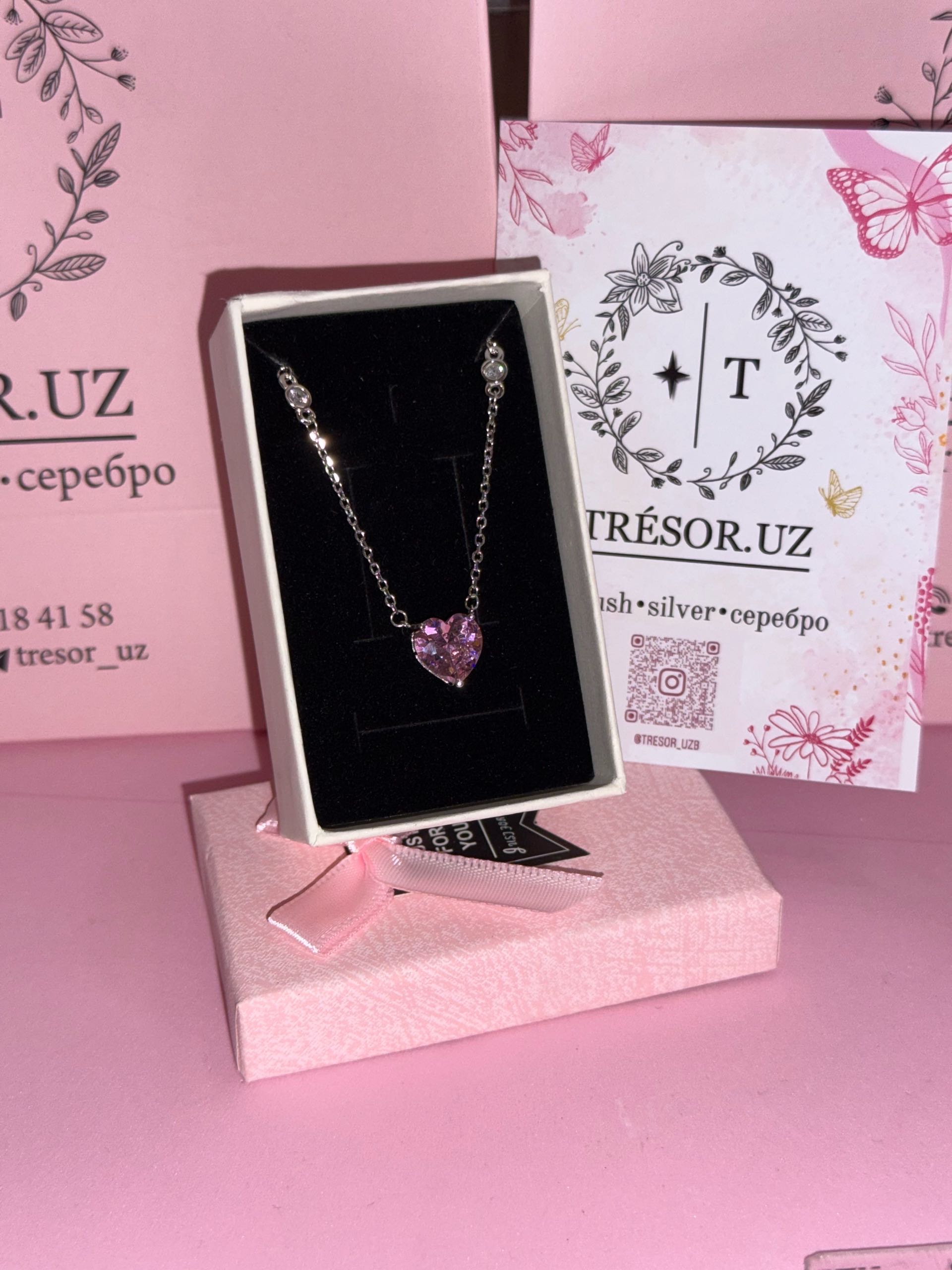 цепочка сердце розовое
