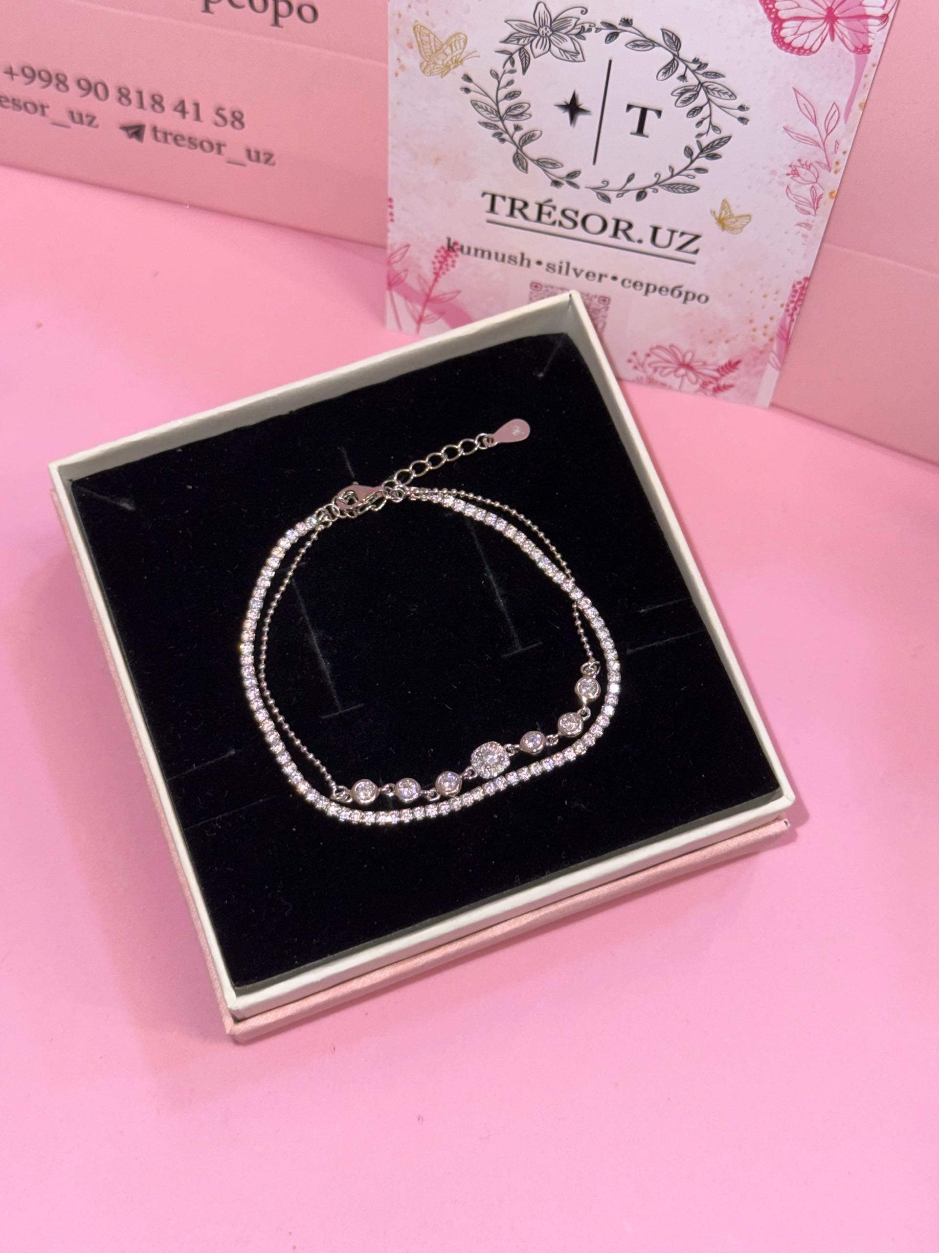 браслет б742 двойной