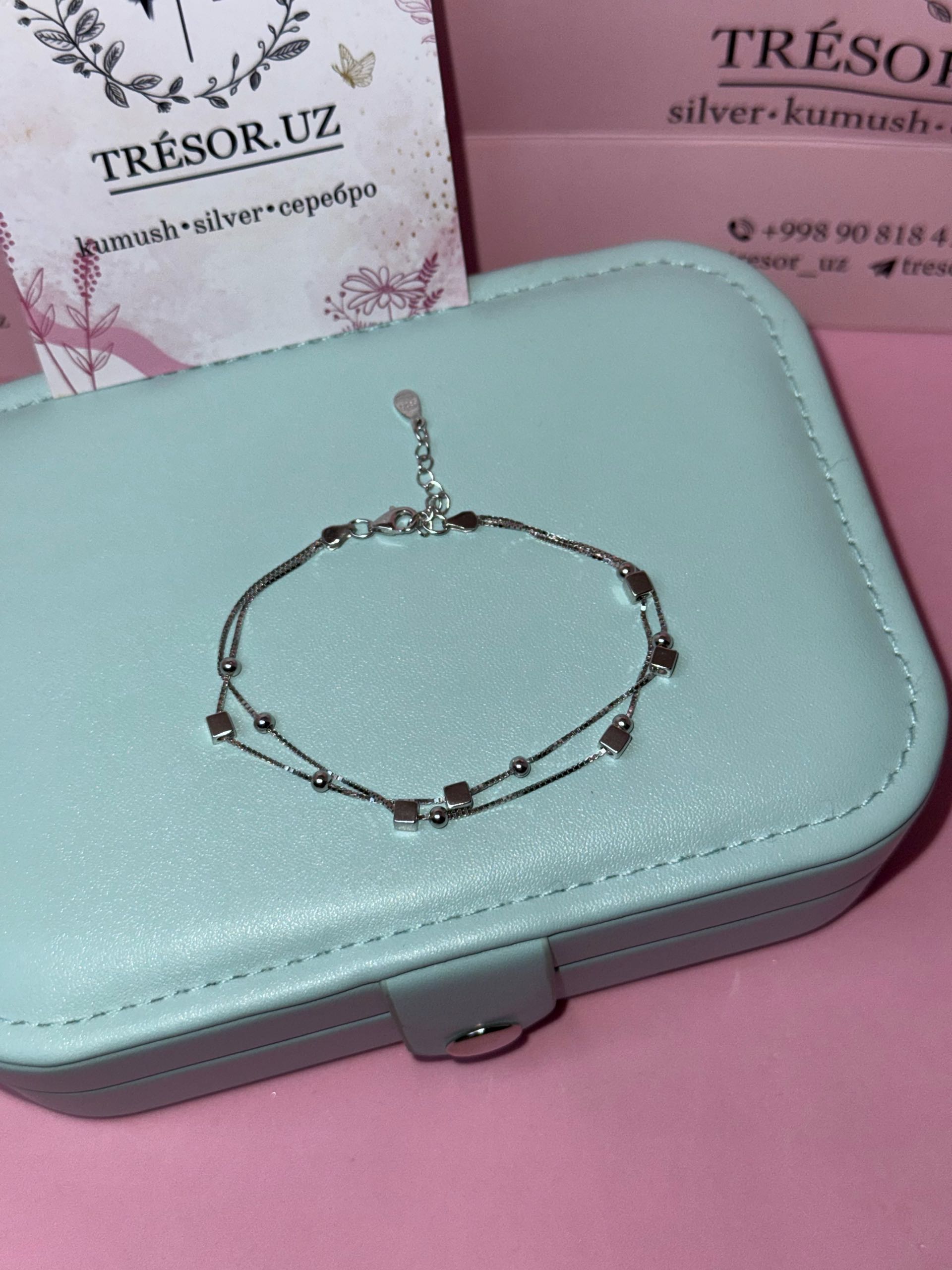 двойной браслет