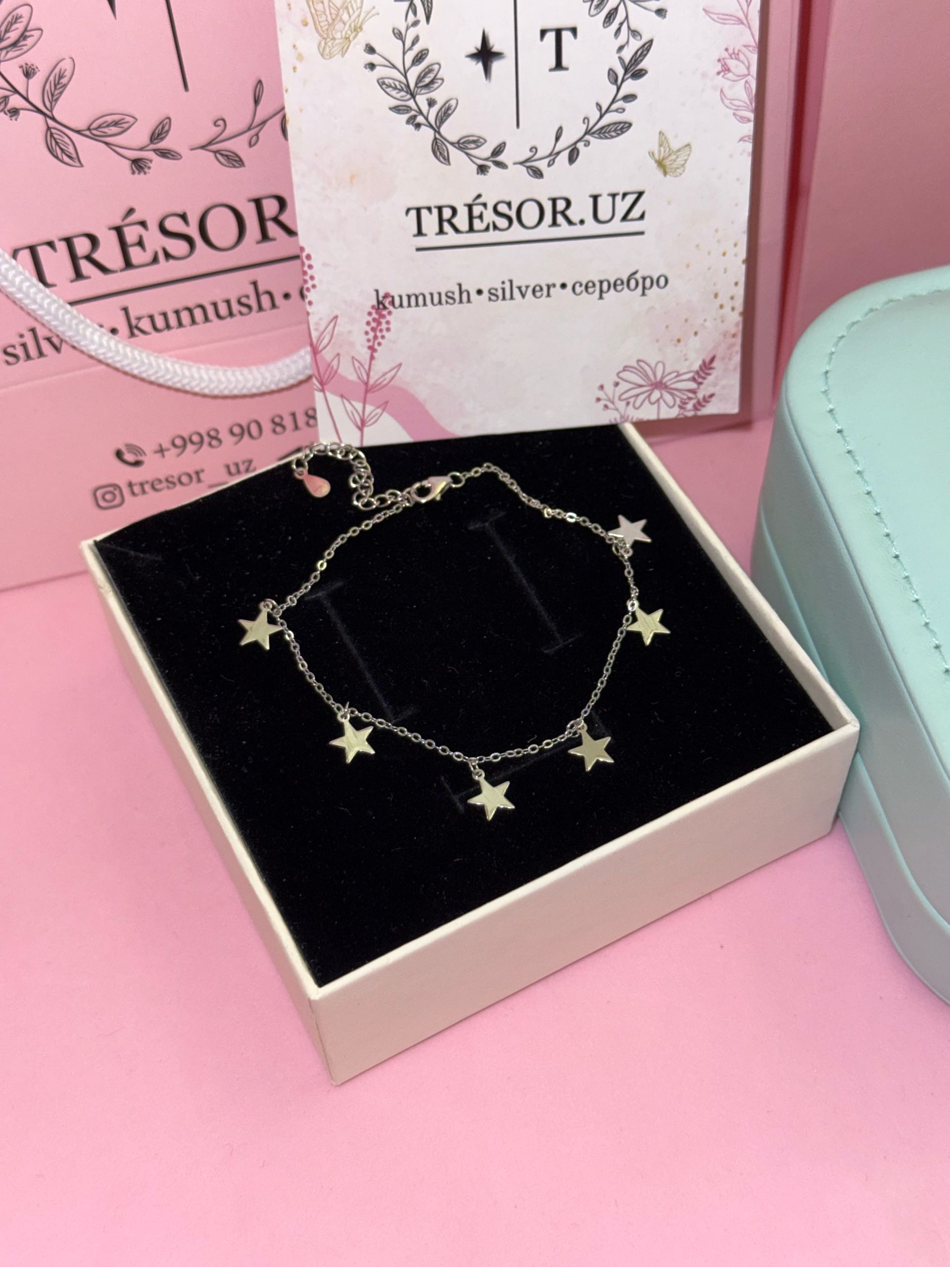 браслет  б795 звездочка