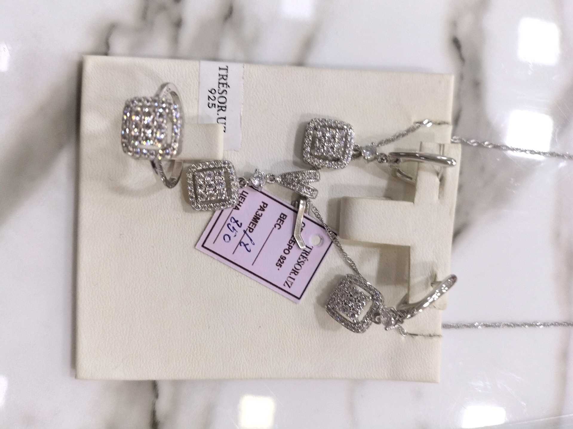 Комплект под брилиант р18