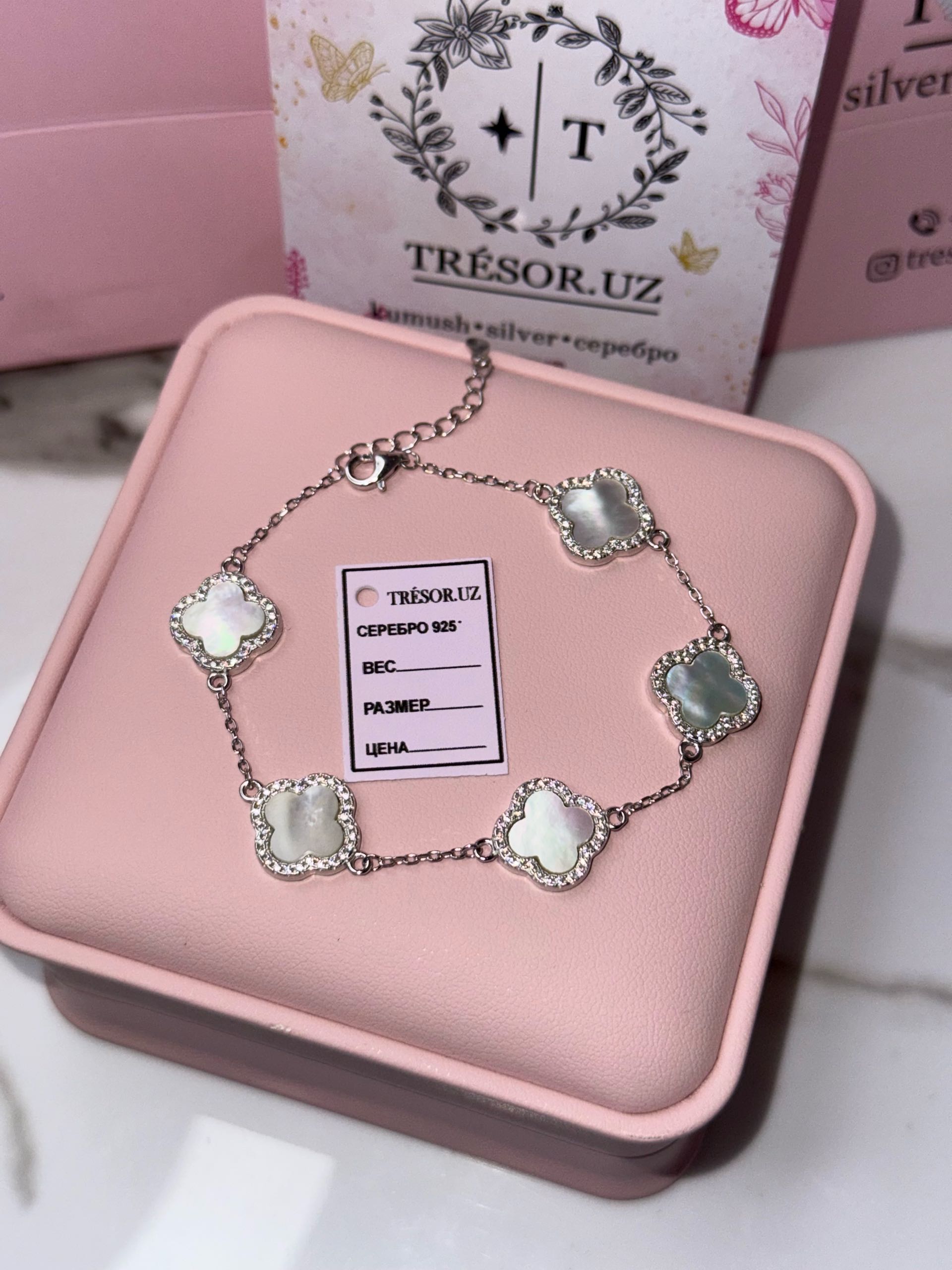 браслет ванклиф белая эмаль 5