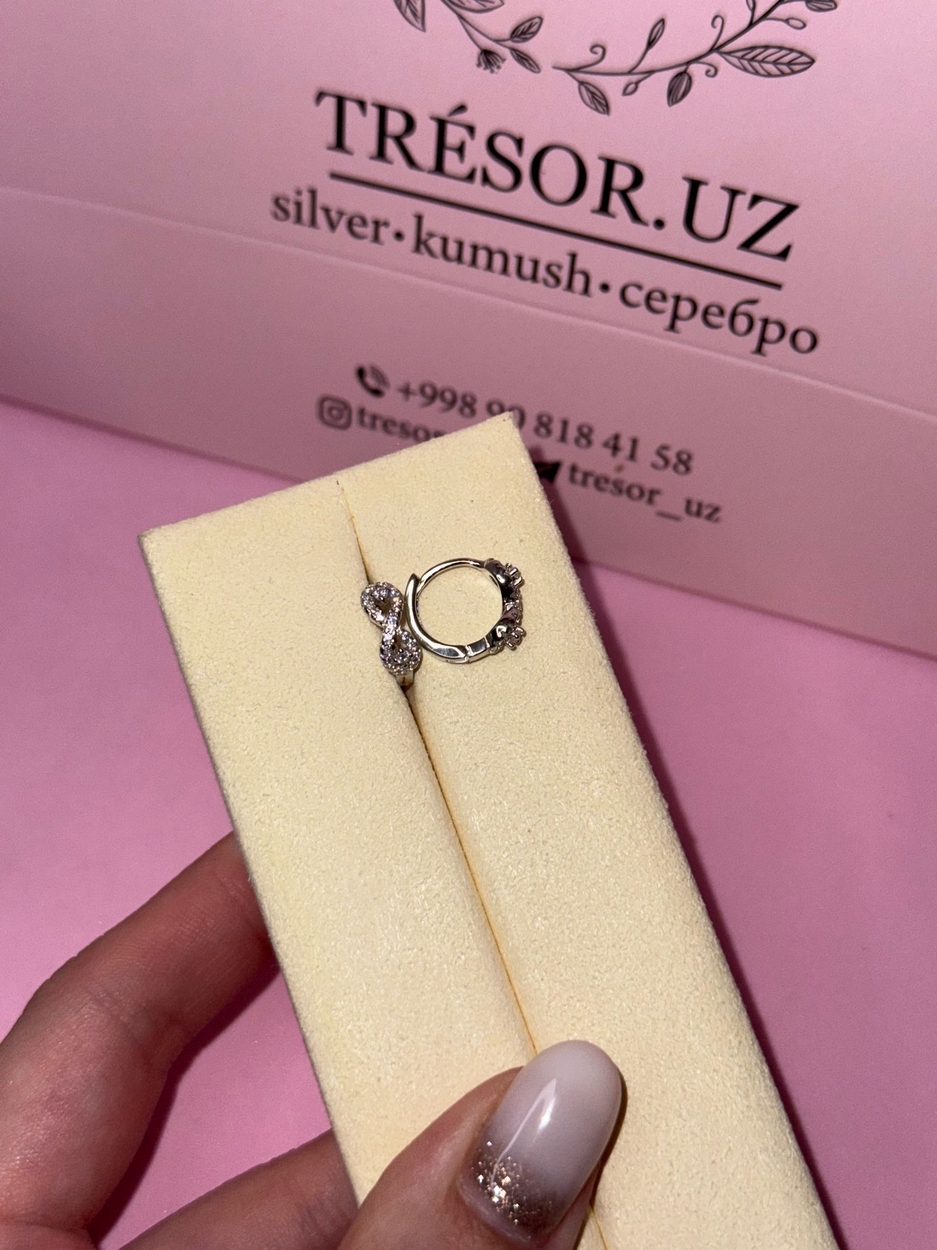 серьги бесконечность круглые