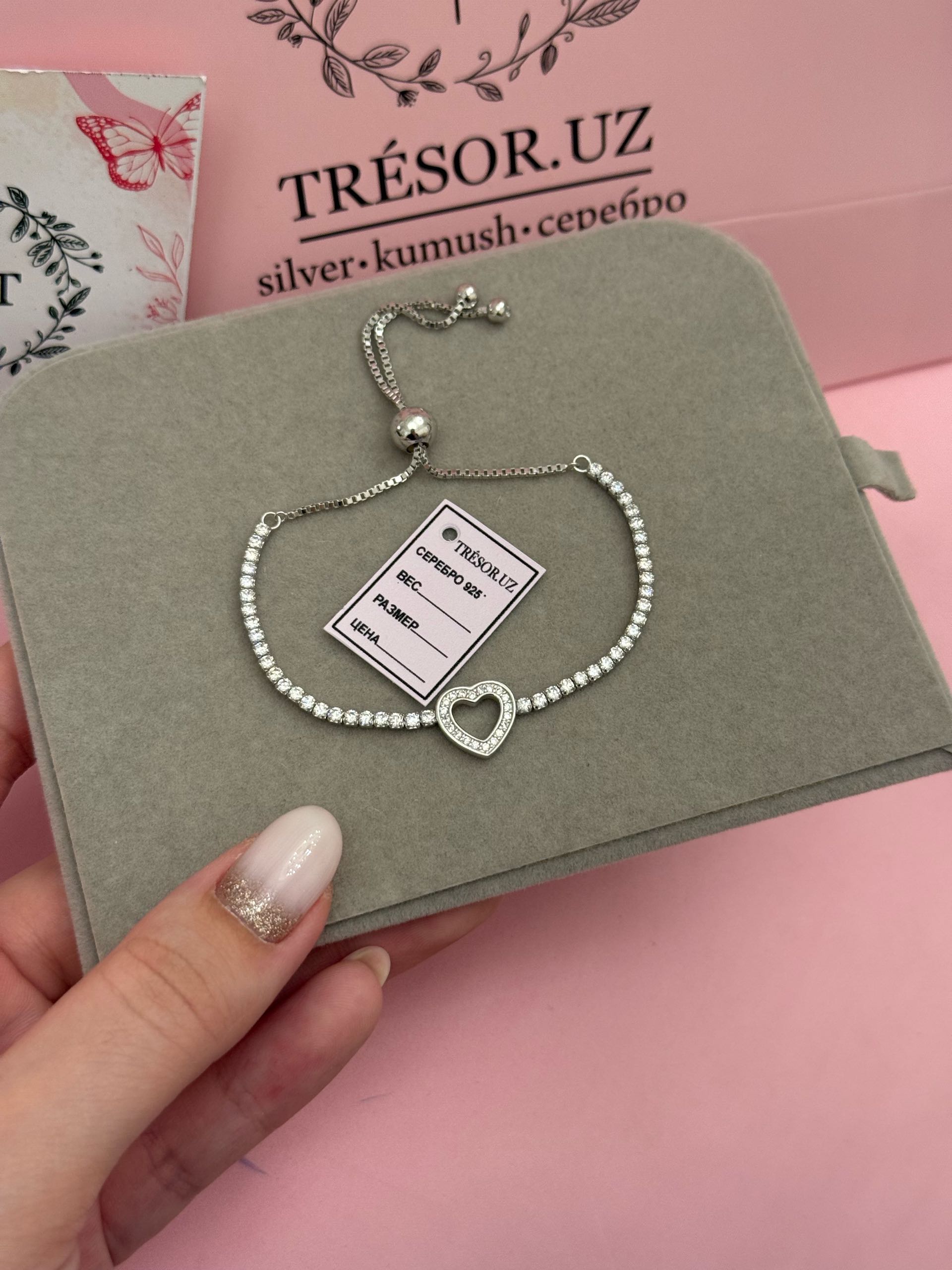 браслет сердце на затяжной застежке белый