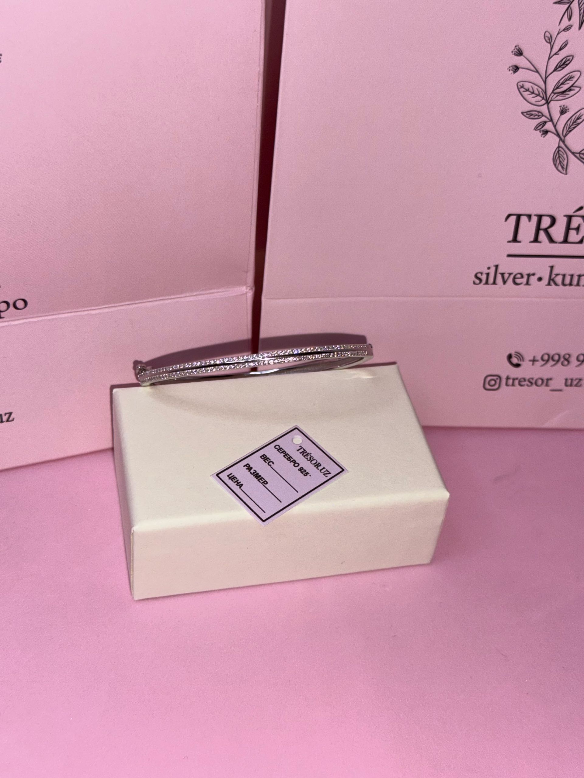 жесткий браслет