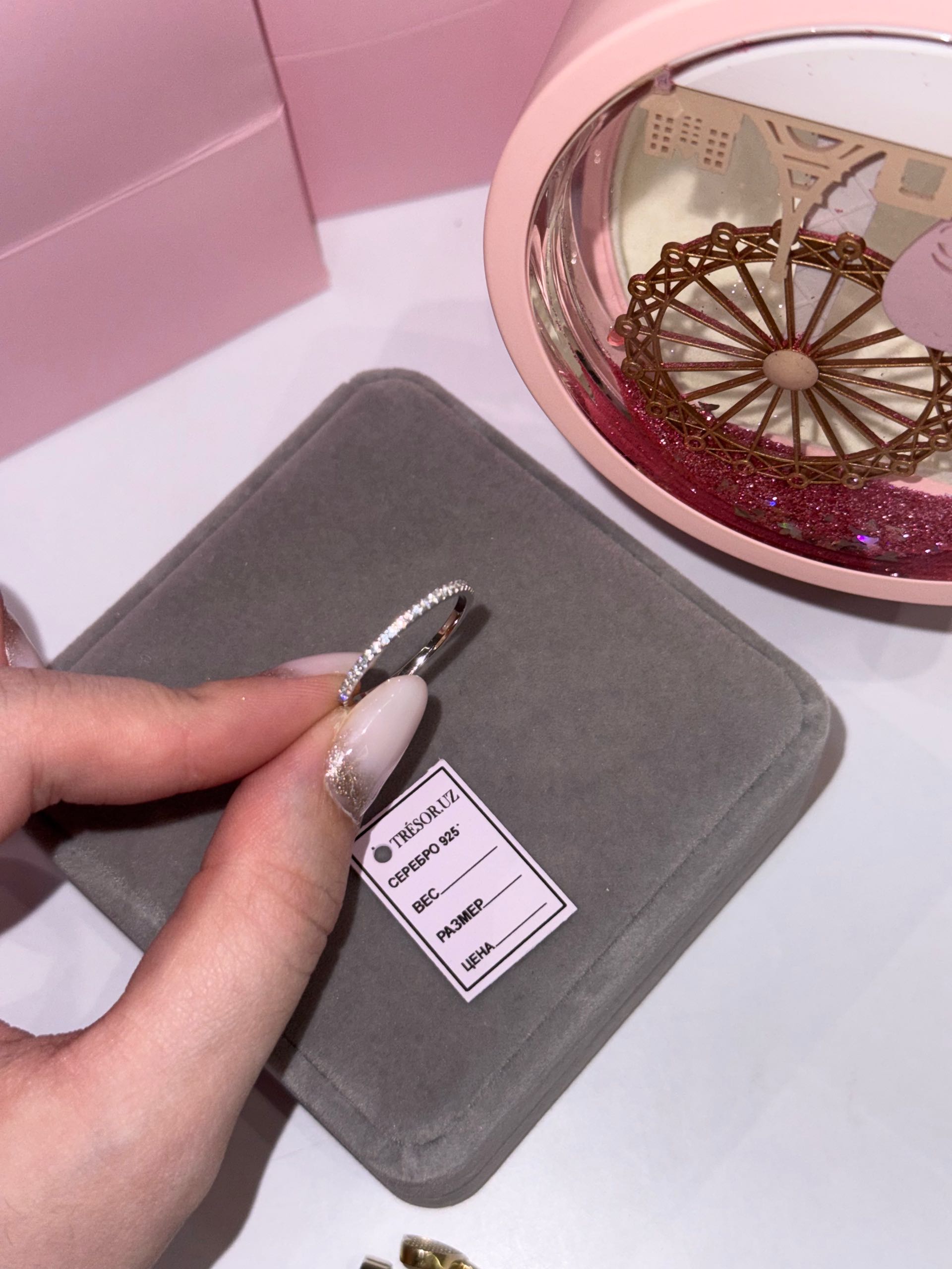 кольцо дорожка р18