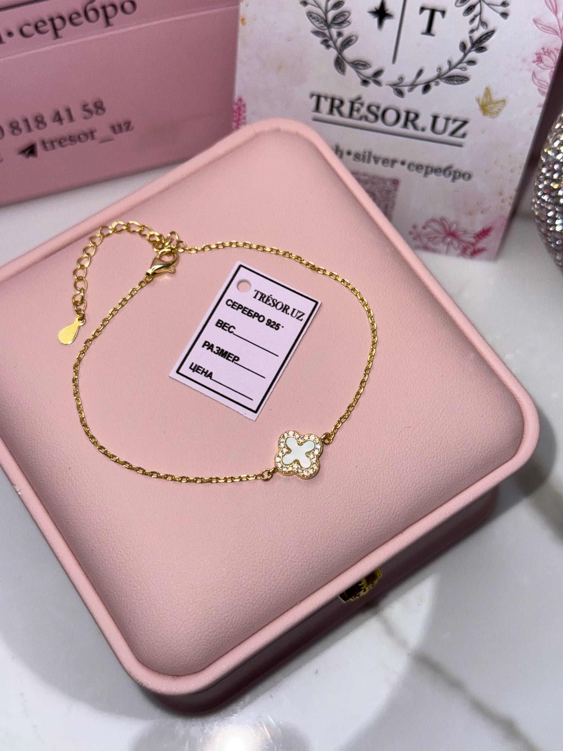 браслет ванклиф золотой белая эмаль 1