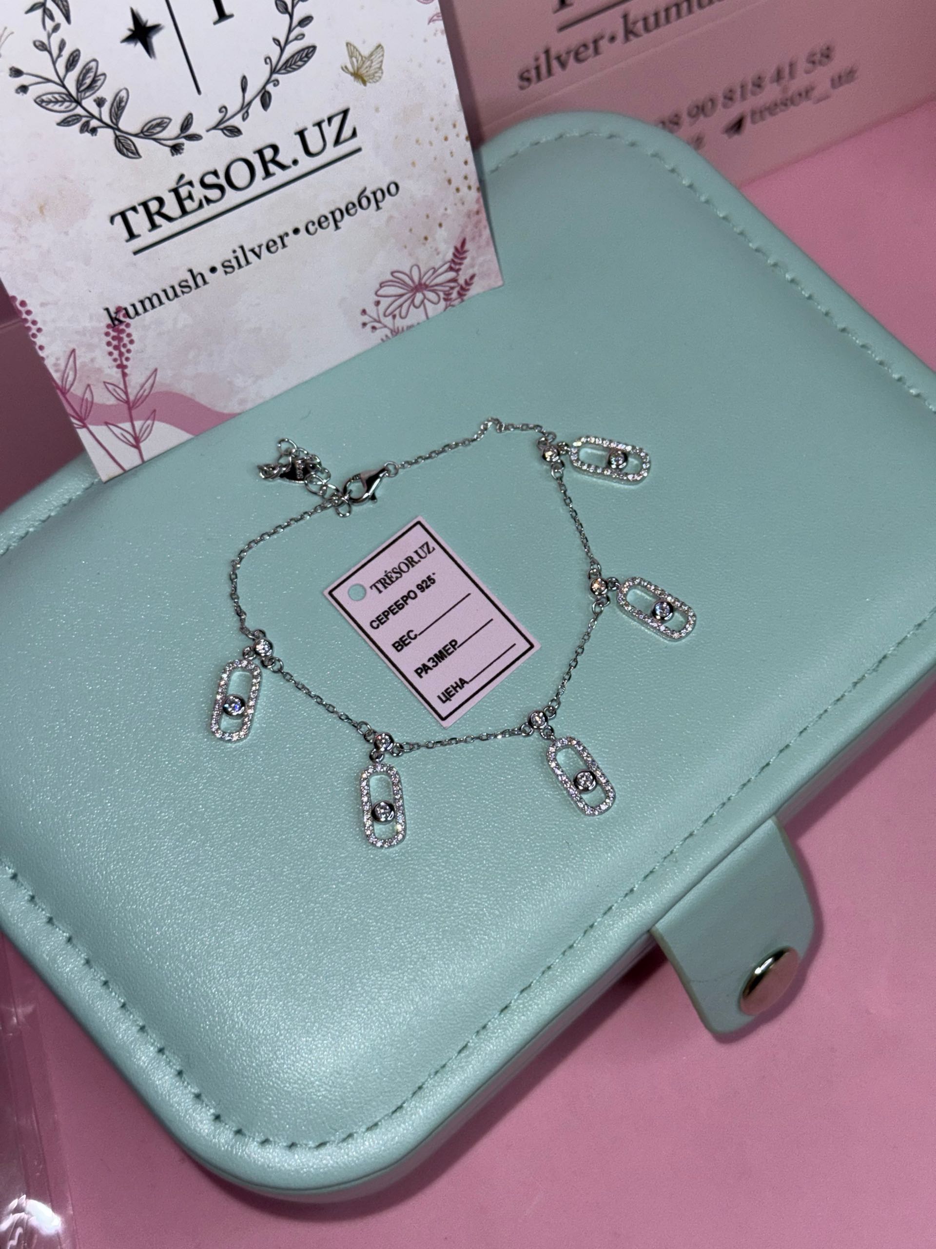 браслет б673 мессика 5