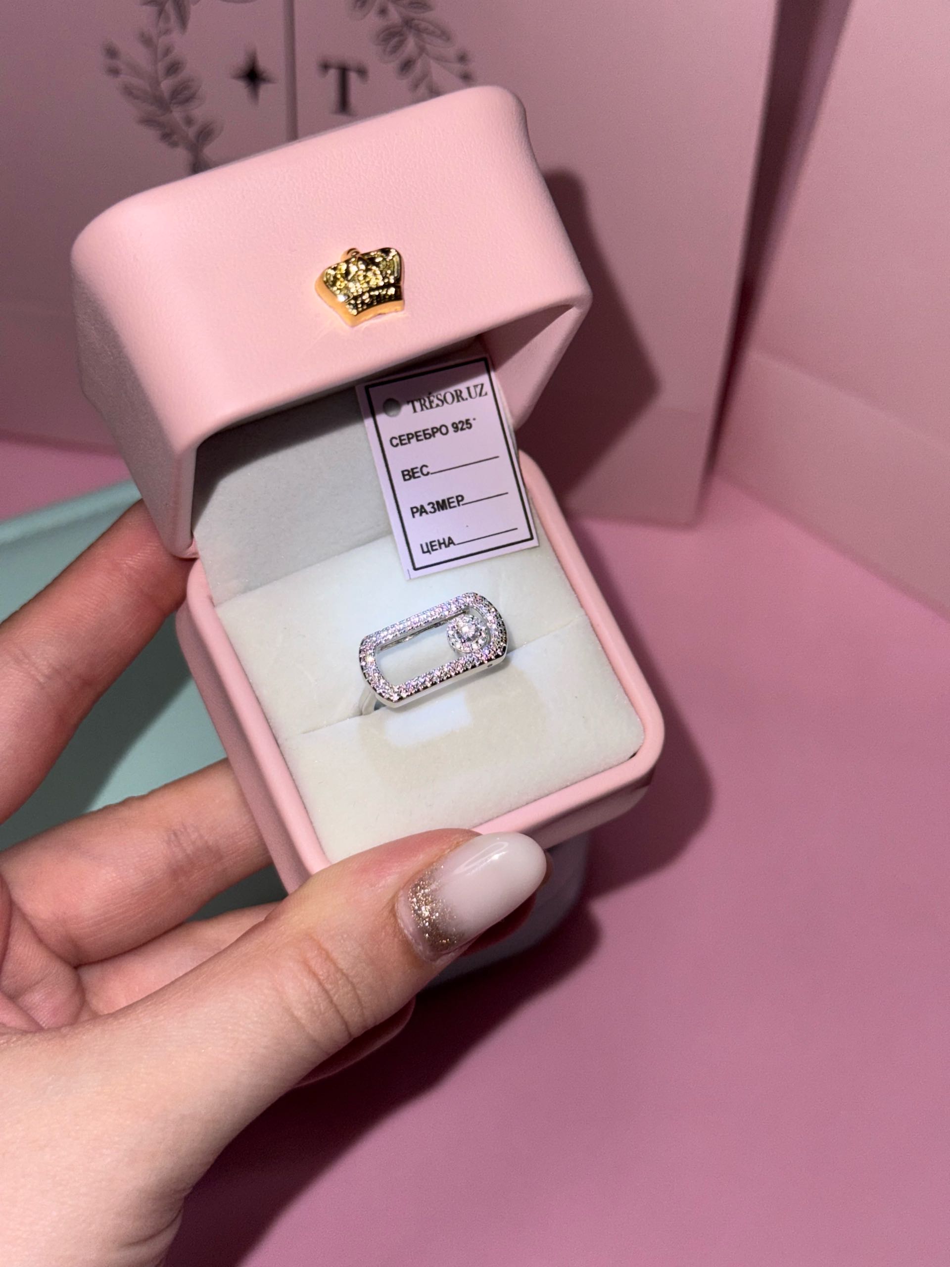 кольцо мессика крупное / 19