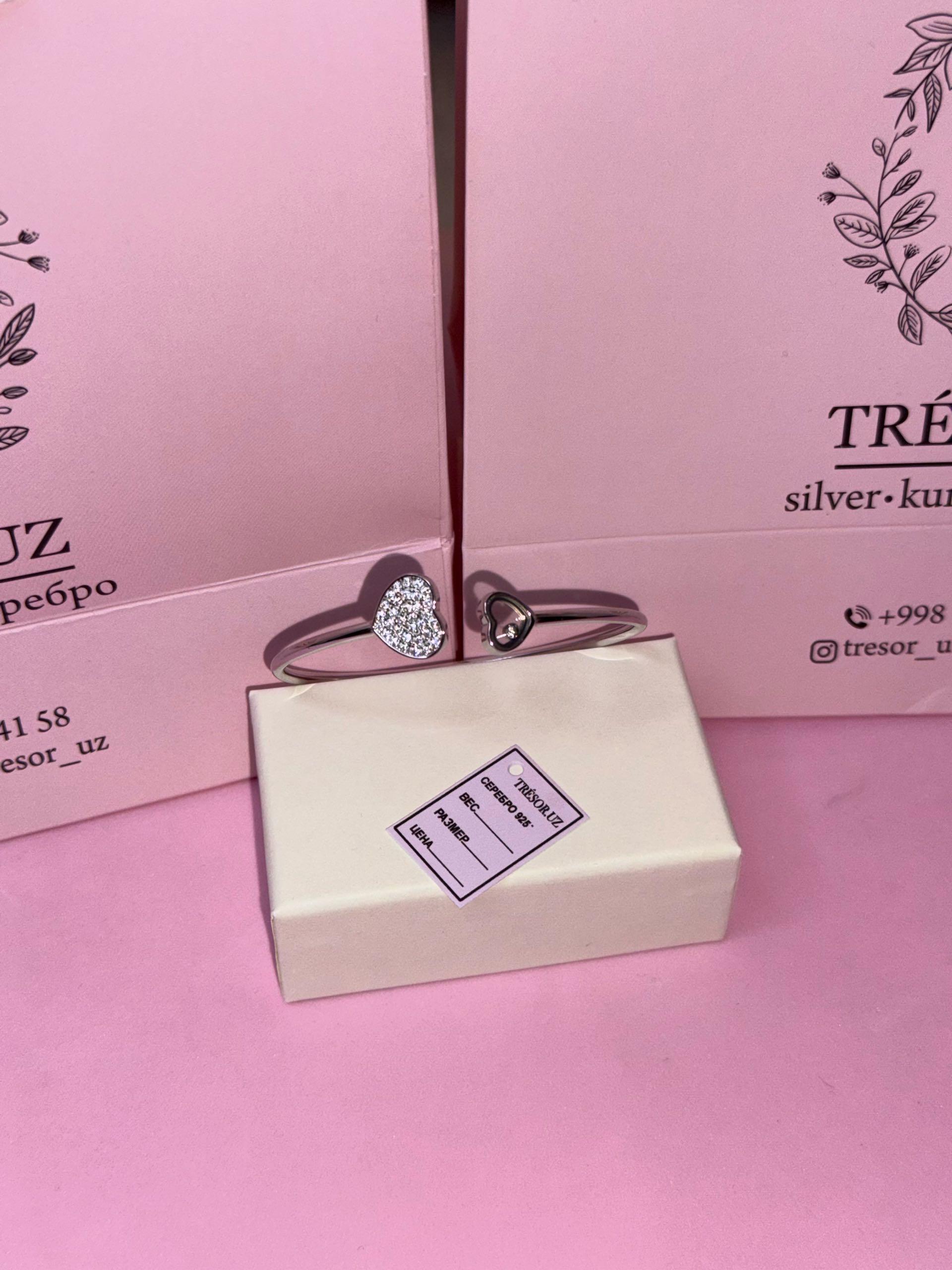 браслет  chopard