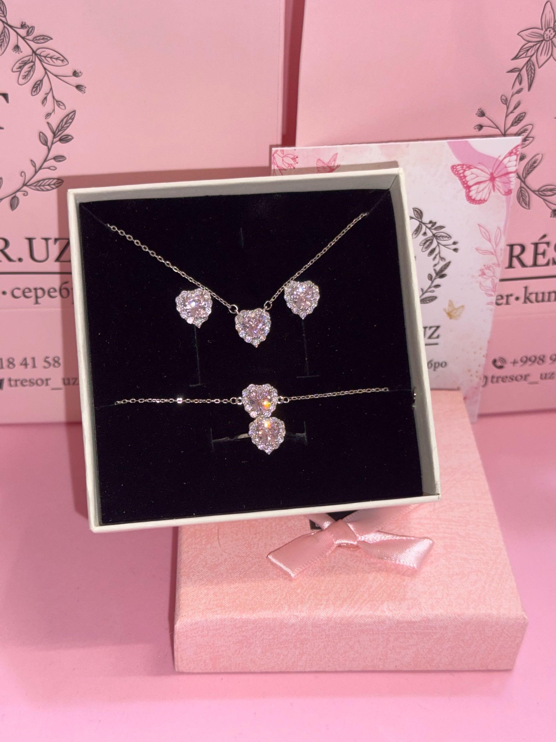 набор н116 розовый / 16,5